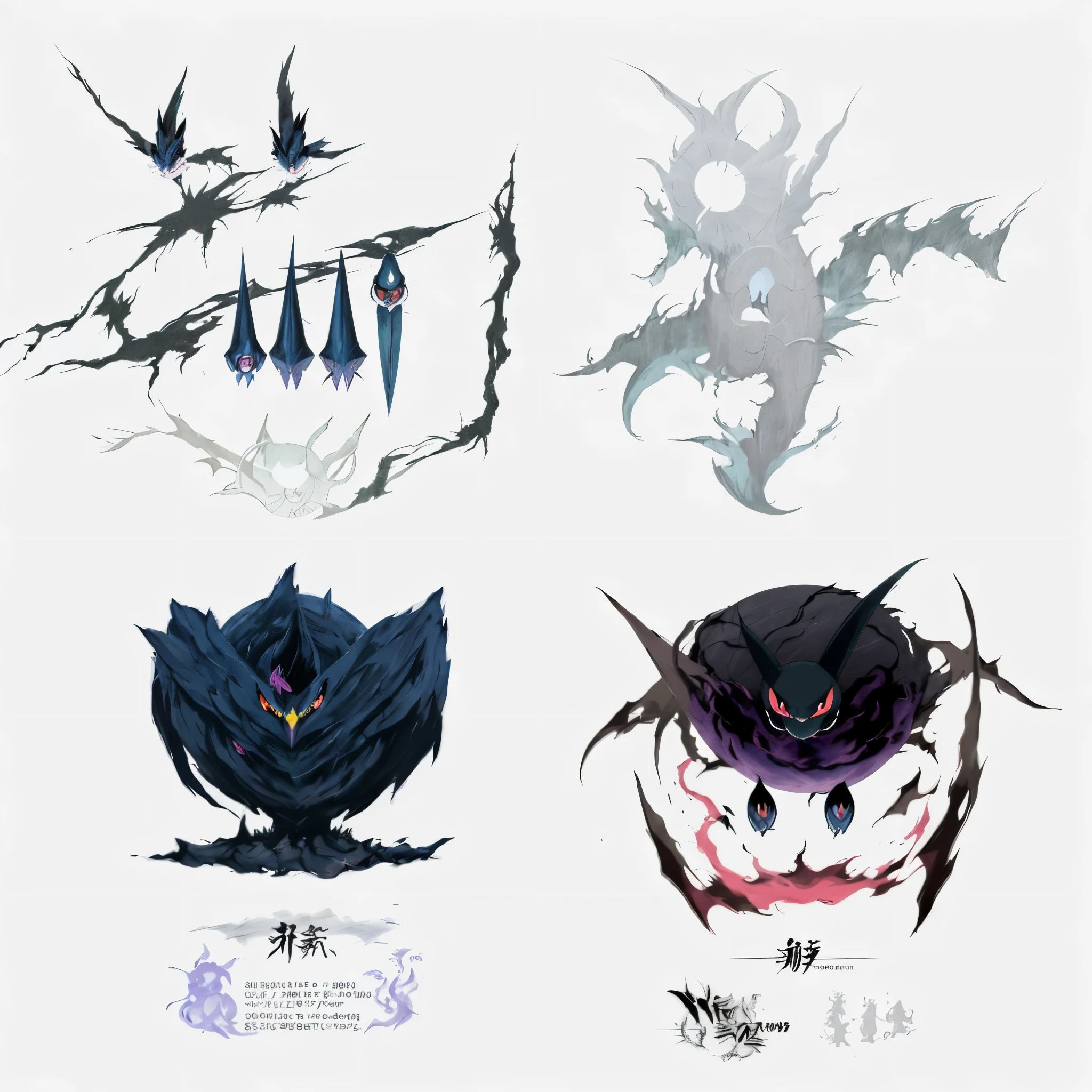 Group of 4 different types of Pokemon characters, conceptual mysterious pokemon, new pokemon, strange pokemon, pokemon style, mysterious pokemon, かわいいpokemon style, Hollow Knight concept art, monster concept art, spirit fantasy concept art, real life pokemon, illustration pokemon, Japanese traditional concept art, pokemon anime style, pokemon art style, Glitch Creature, shadow creature