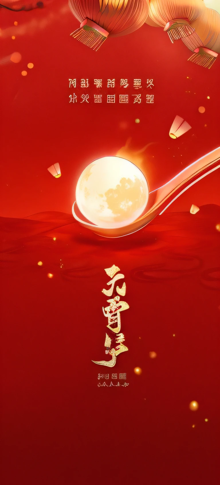 Chinese new year background with spoon and full moon, Wang Chen, Inspired by Gong Xian, Inspired by Luo Ping, Inspired by Gong Kai, Chiba Yudai, Popular topics on cgstation, Inspired by Bian Shoumin, Hungry Ghost Festival, Inspired by Luo Mu