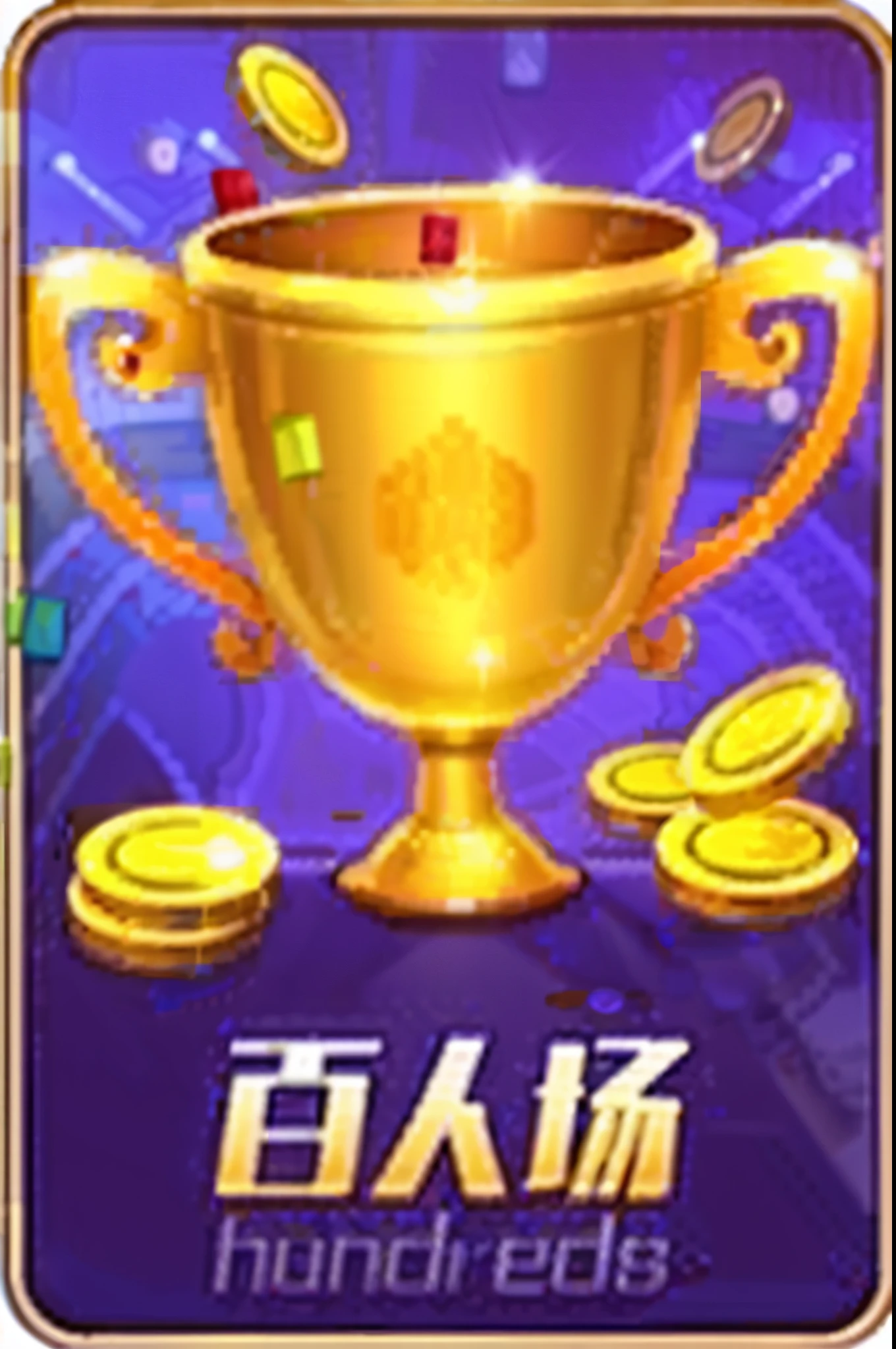 a golden trophy surrounded by coins and a blue background, online casino logo, Wang Chen, gold noble, zmonzheng, gold, game icon, jinyiwei, mobile game, 3 d icon for mobile game, for aaa game, ingame, inspired by Cao Buxing, ability image, inspired by Zou Yigui, ace card