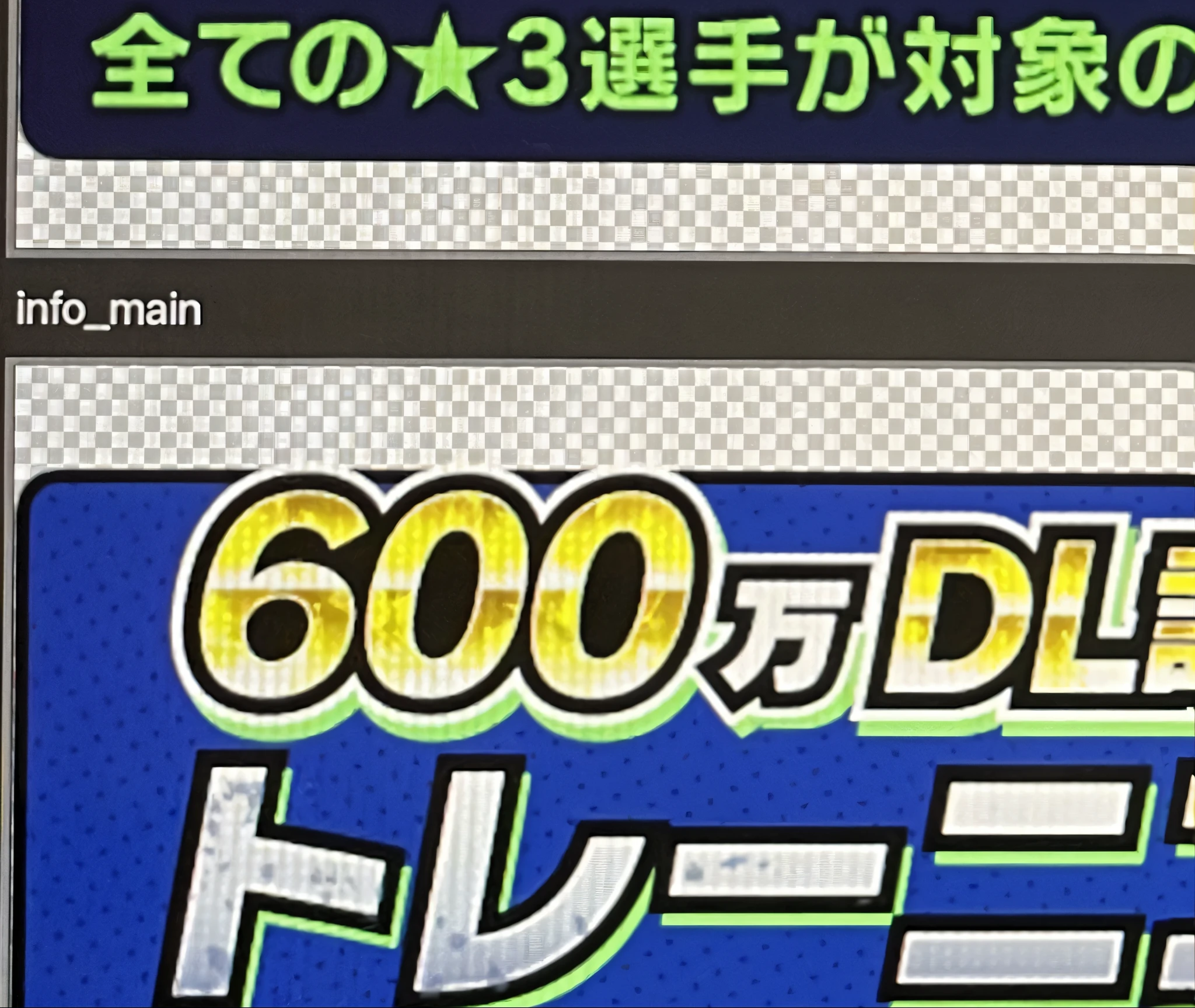 design the background、celebration、A sense of luxury