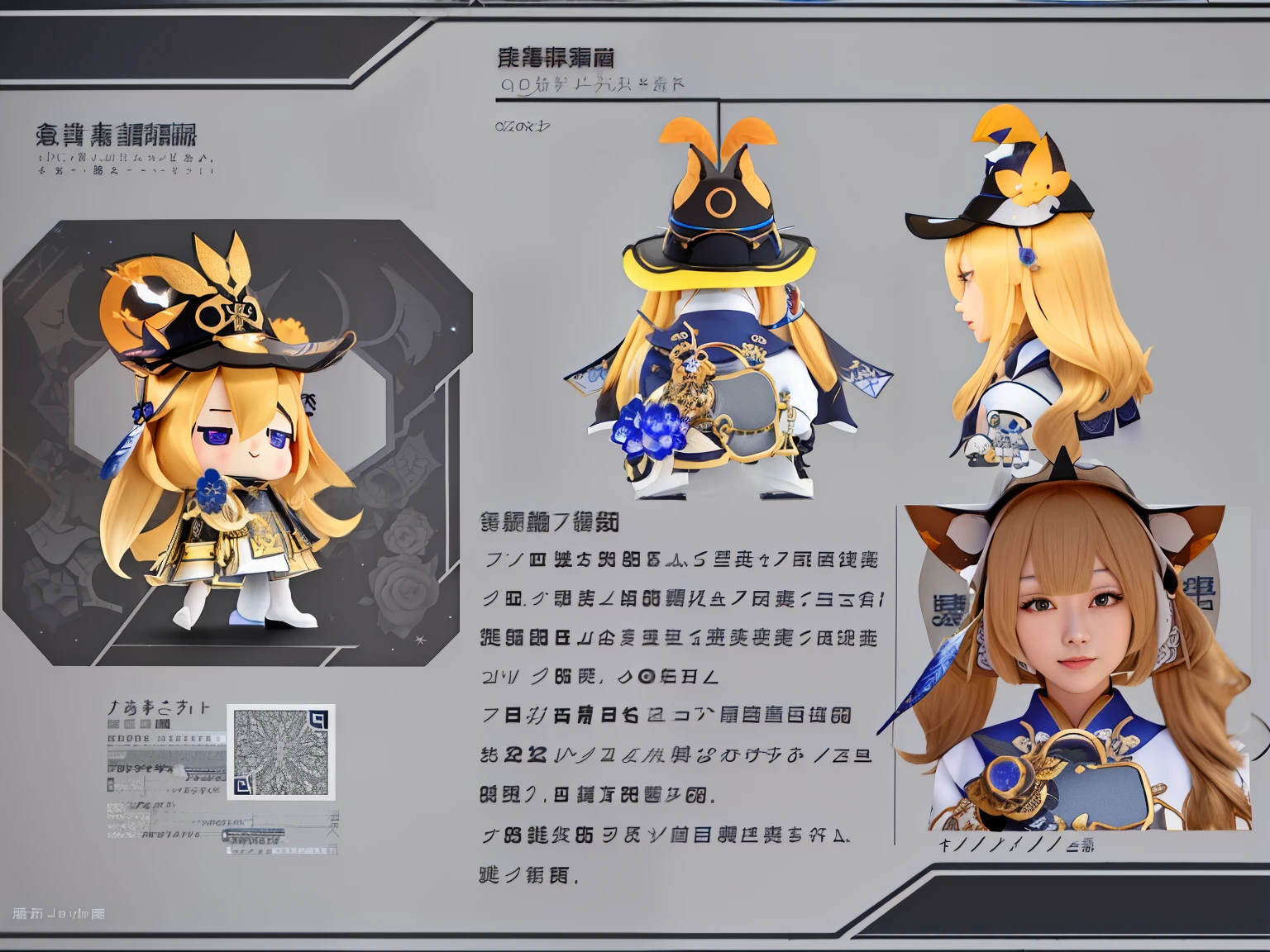 Close-up of cartoon character wearing hat, from《azur lane》Electronic games, 《azur lane》role in, 绫香Genshin冲击, Shadowverse character concept, 绫香游戏Genshin冲击, azure lane style, new role, 8K character details, Animation Character Reference List, Genshin冲击角色, 《Genshin》Keqing in