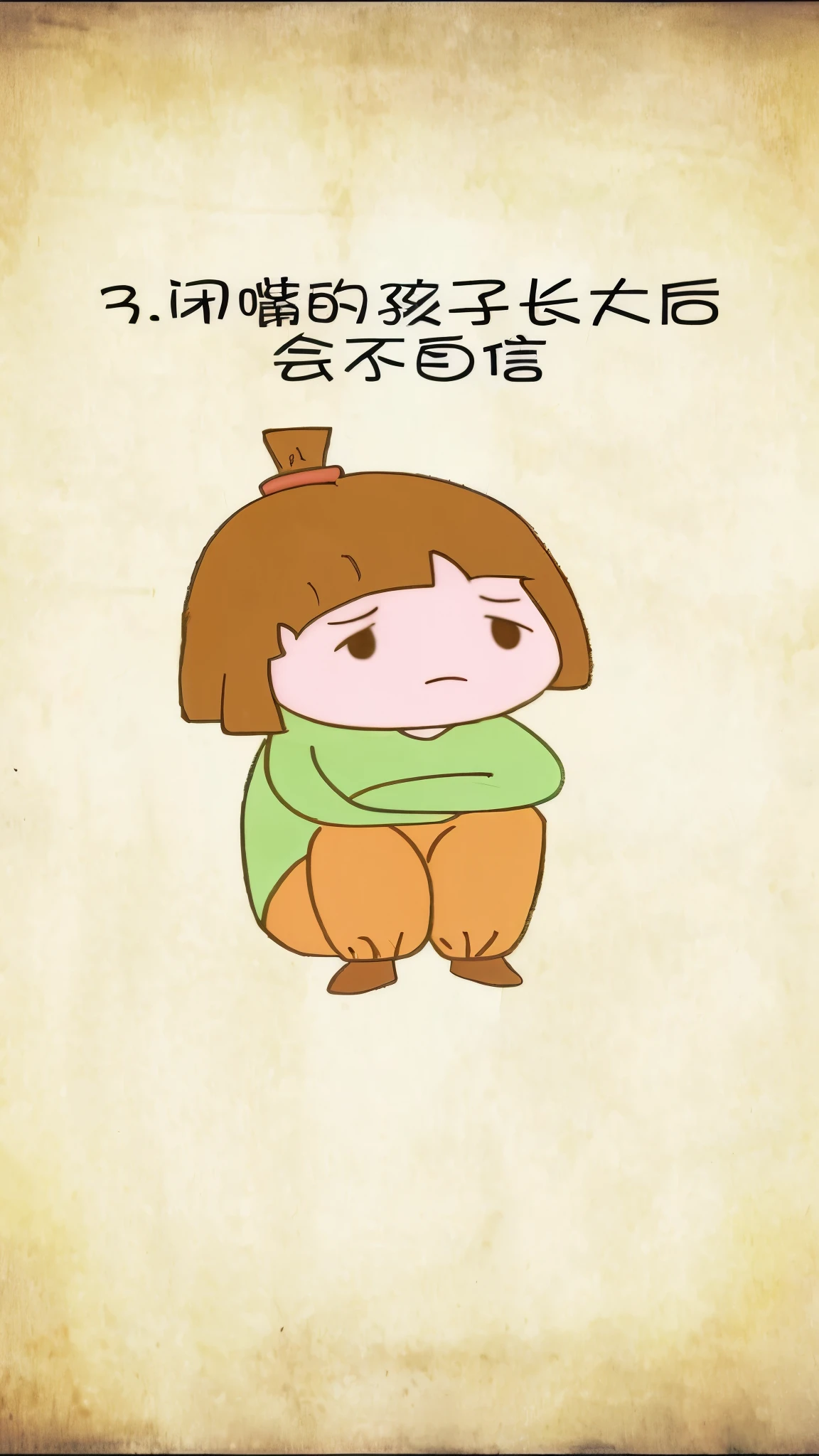 a close up of a cartoon character with a green shirt, cute:2, style in ghibli anime, chihiro! fujisaki, female protagonist, style in ghibli anime style, female protagonist 👀 :8, with a sad expression, character is in her natural pose, cute cartoon character, cute character, madeline from celeste, abigail from stardew valley