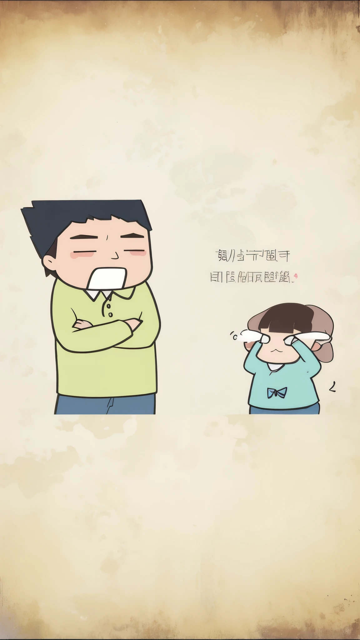 There is a cartoon,A man and a woman stand together, emotional pictures, Cartoon tofu potatoes, Wang Chen, Hungry Ghost Festival, Chiba Yudai, by Yi Insang, Lovely:2, by Shitao, Crying and vomiting, by Qu Leilei, by Xia Chang