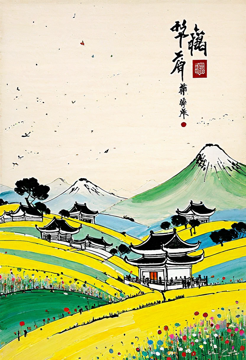 Wu Guanzong art. 