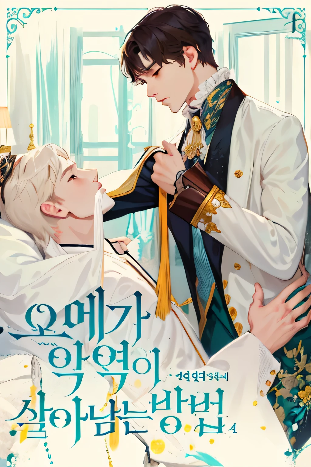 Close-up of someone putting a tie on someone, Manhwa, A delicate androgynous prince, Aristocracy appearance, Prince Sisi the Beautiful, Aristocracy, Graphic novel, Noble aristocrat, Inspired by Byun Sang Byeok, A handsome prince, Korean animation modern art, romance novel cover, novel cover, Grant him a noble title