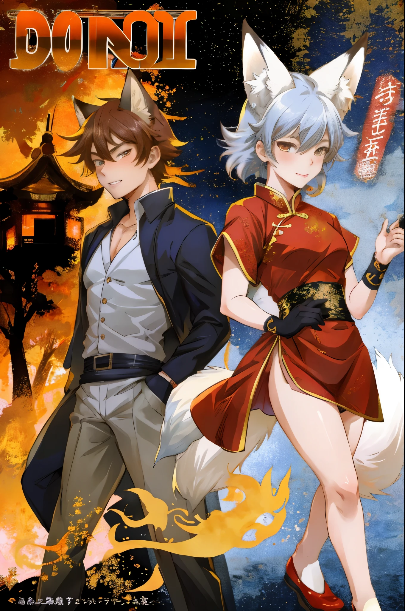 A doujinshi cover with a young male detective and a fox woman in a Chinese dress back to back, furry, kemono, with some elements of 007, battle manga,