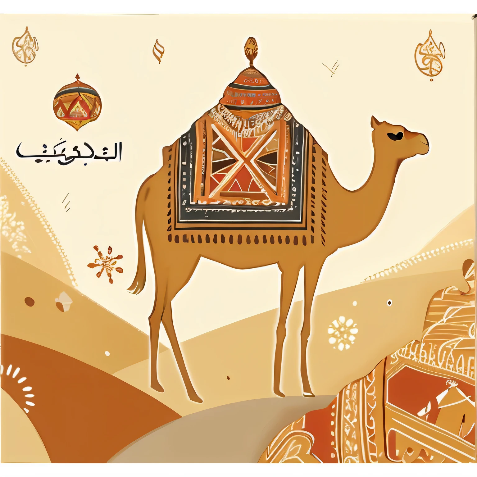 there is a camel with a saddle and a saddle in the desert, Arabian art, camel, Arabian, camels, illustration", Created in Adobe Illustrator, Arabic, Africa Amela Tavel, Sahara, camel god, Arab, From Egypt, Arab ameera al taweel, A beautiful artistic illustration, coca cola in camel head, Arab inspired