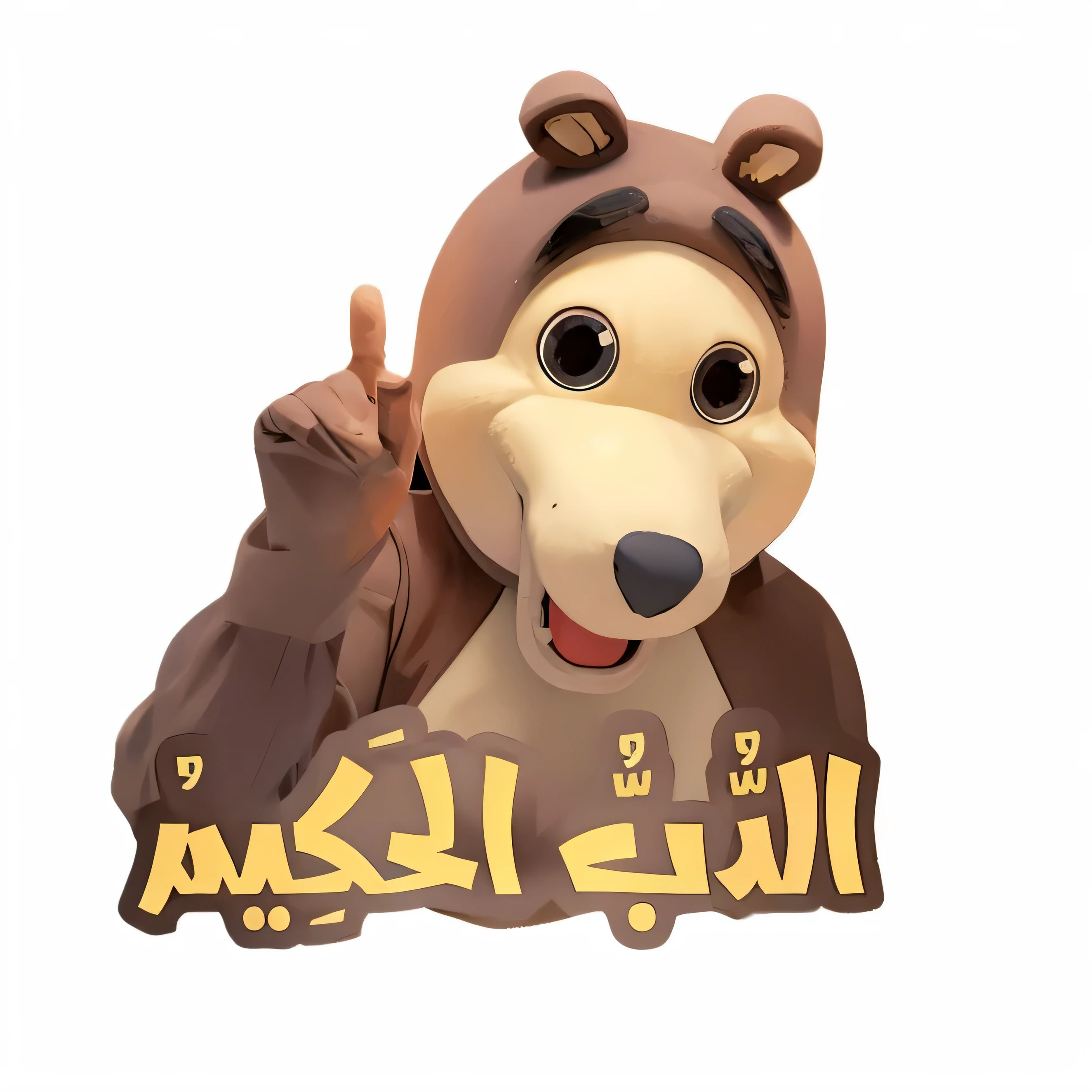 bear This bear has 4K Ultra Ultra HD image quality