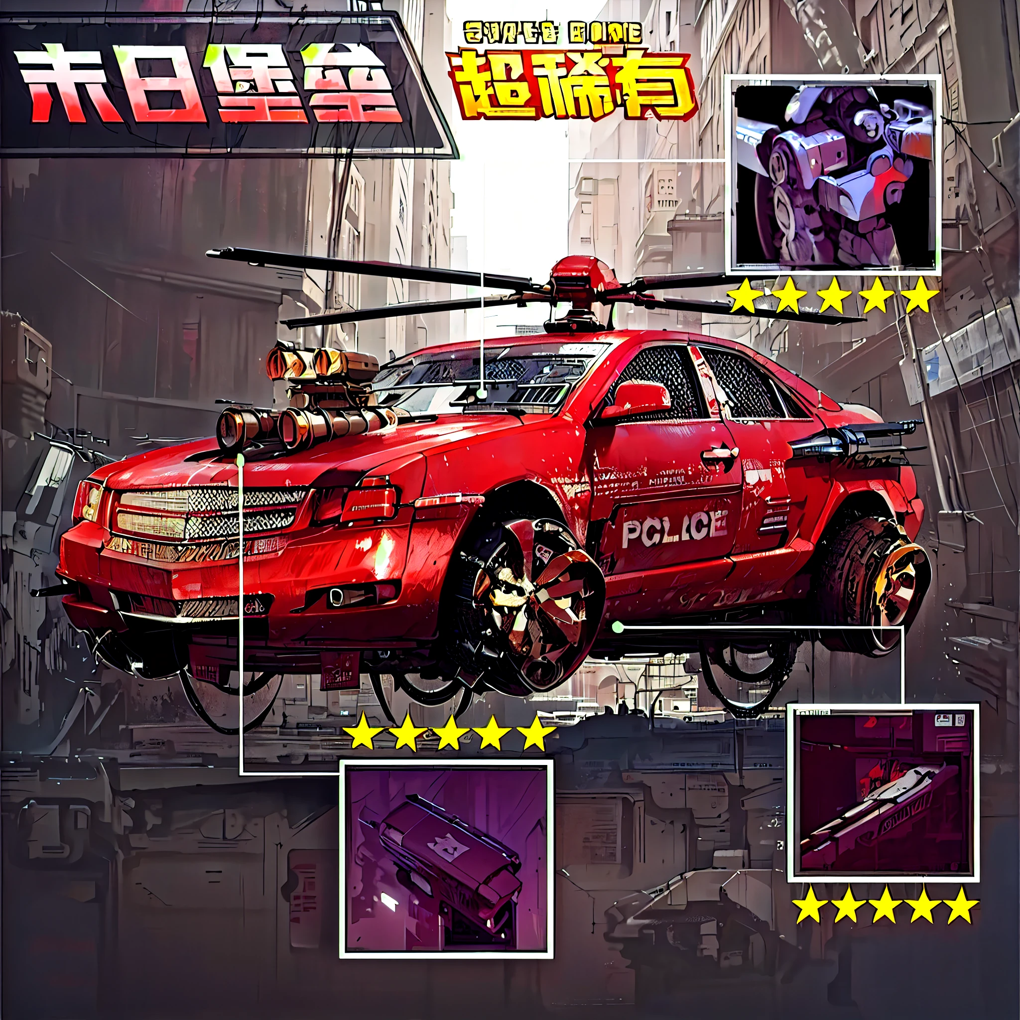 Arafad image of a red car，There&#39;s a helicopter on top, anime art vehicle concept art, GTA Chinatown art style, Cinematic and highly detailed, Mechanized Infantry, Vehicle concept photos!!, Game CG, conceptual art like ernest halimov, No more heroes concept art, car concept art, new car, mechanized artistic concept, cyberpunk car