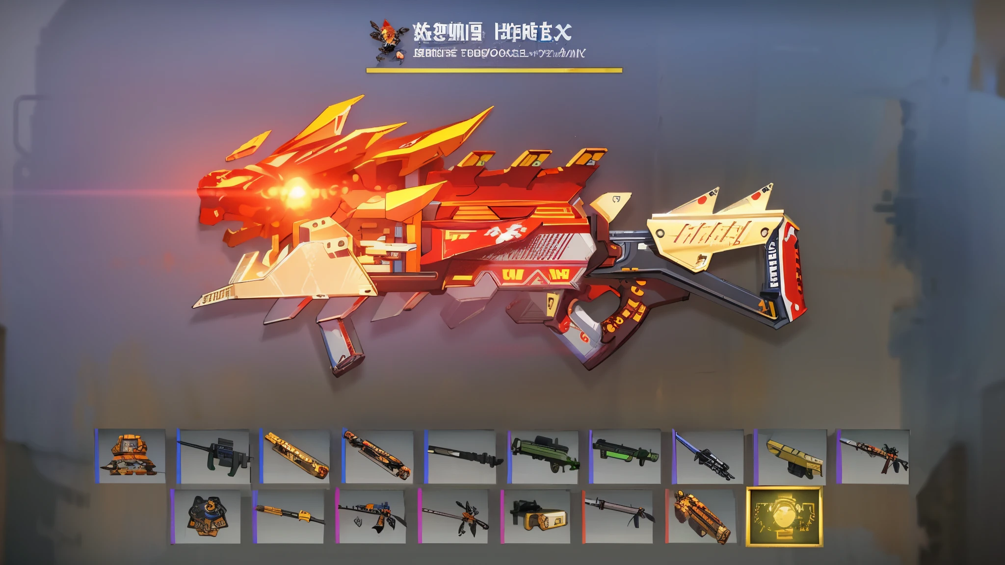 a close up of a bunch of different armss on a screen, lots of arms, war blade arms, Ghost knife style, g liulian art style, arms design, exotic artifact, arms damage, arms, 《Genshin》Keqing in, 8k highly detailed ❤️‍🔥 🔥 💀 🤖 🚀, armss concept art, energy rifle