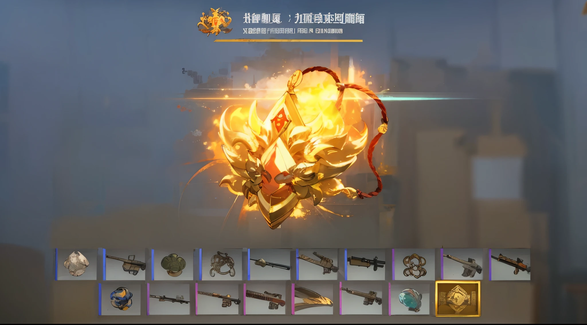 Close-up of a bunch of items on the screen, zmenzheng, g liulian art style, lots of weapon, heise jinyao, Magic weapon shop window, c4, Inventory items, (exotic artifacts), shooting, Genshin Impact, luxury item showcase, li zixin, jinyiwei, exotic artifact