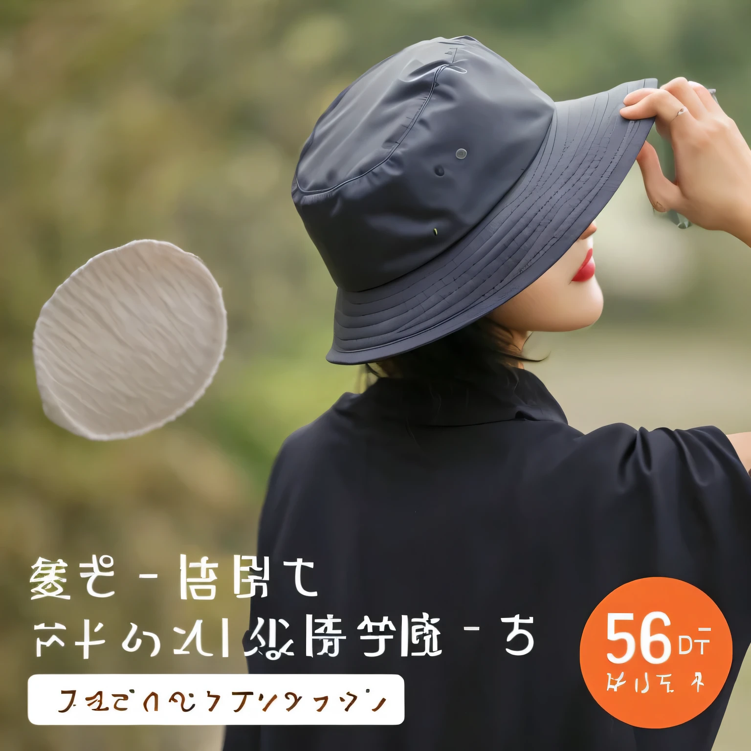Wear a hat