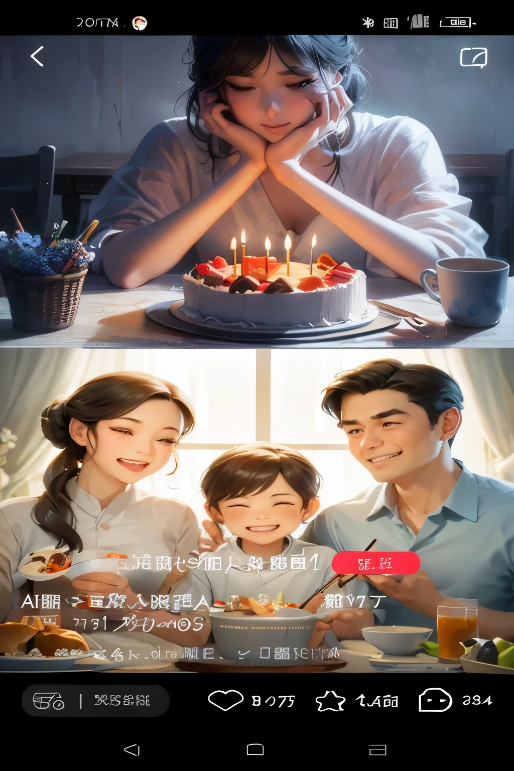 A lady and two men sitting at a table，There is a piece of cake on the table, digital cartoon art, realistic Art style, guweiz style artwork, Popular topics on cgstation, lifelike3D风格, lifelike!!!!!!! Art style, hand painted cartoon Art style, 8k cartoon illustration, Hyperrealistic style, 細緻lifelike表達, birthday painting, cartoon numbers