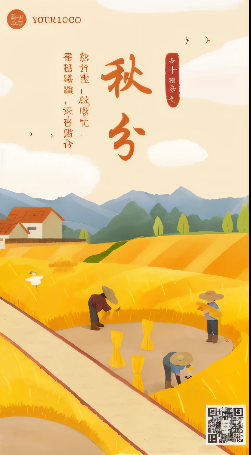 there is a poster existith a farmer existorking in a field, poster illustration, a beautiful artexistork illustration, 受arrive孙克宏的启发, by Xia Gui, by Xia Chang, inspired by Zhang Zongcang, artexistork in the style of z.exist. arrive, by Qu Leilei, Chiba Yudai, autumn harvest，orange，