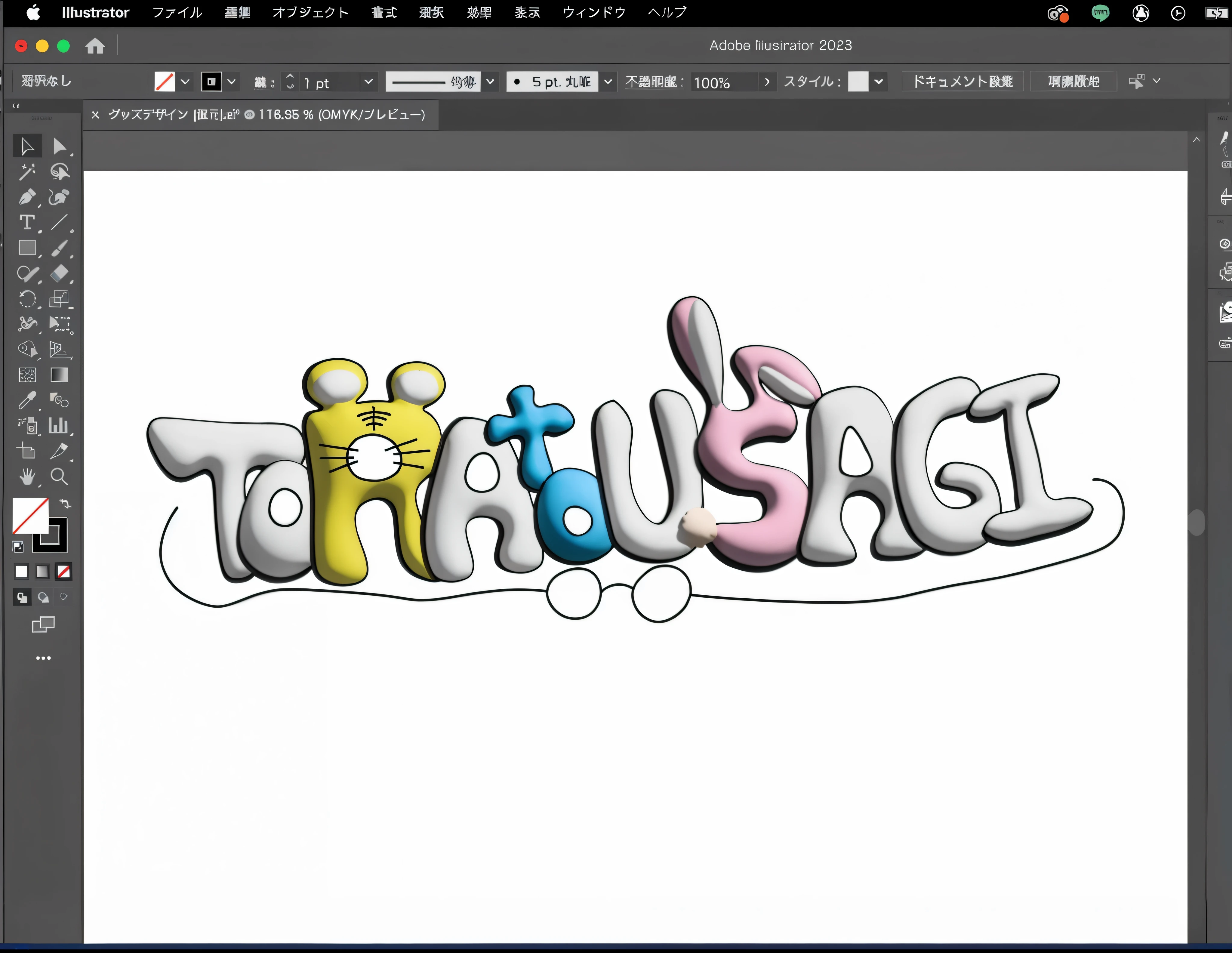 Make it a cool design