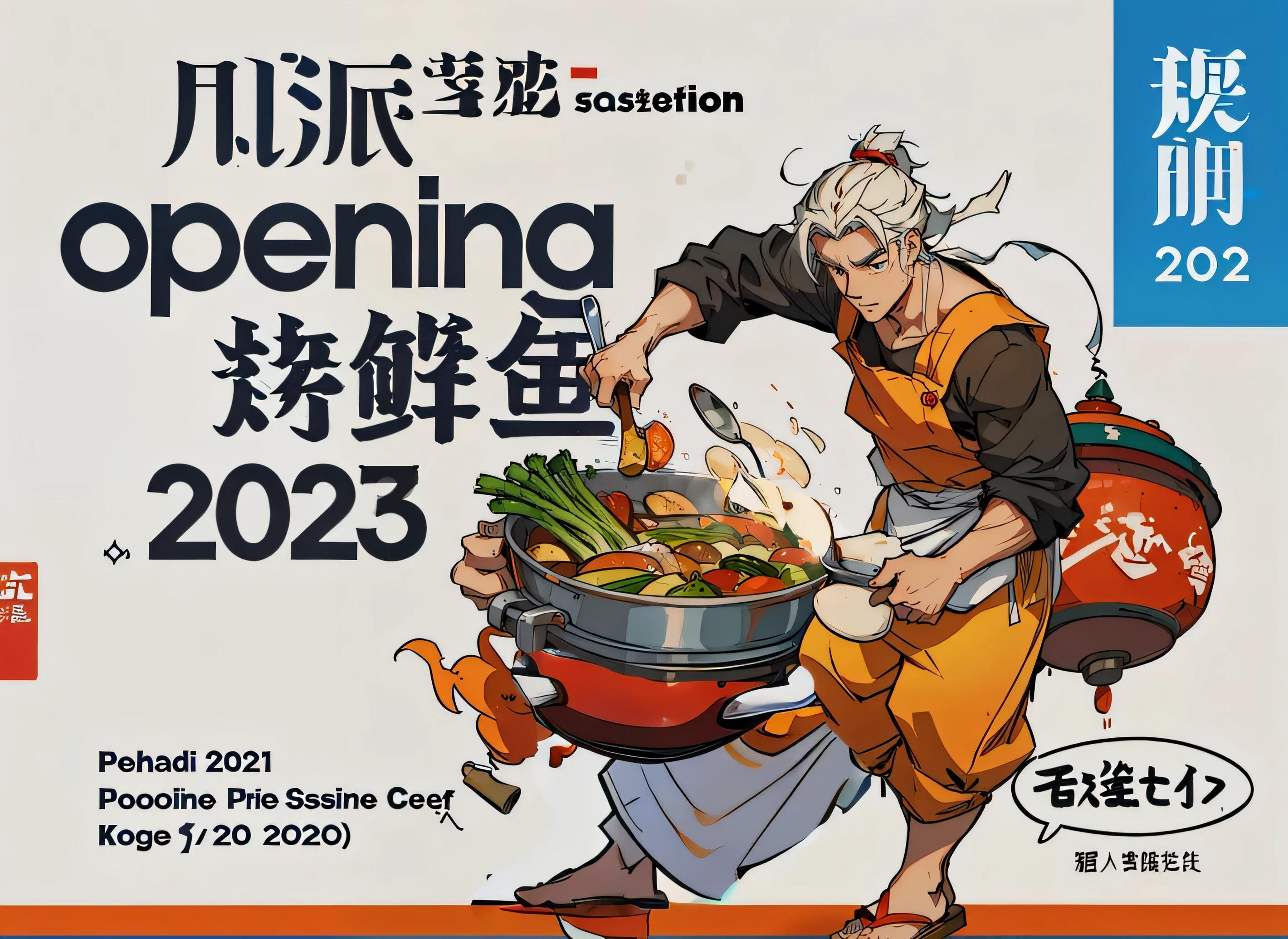 One of the chefs holds a（Round pot），The pot is frying vegetables on high fire,The pot is full of（Pot Qi） , cgstation trends, 2 0 2 1 anime, 2 0 2 2 anime style, 2022 anime style