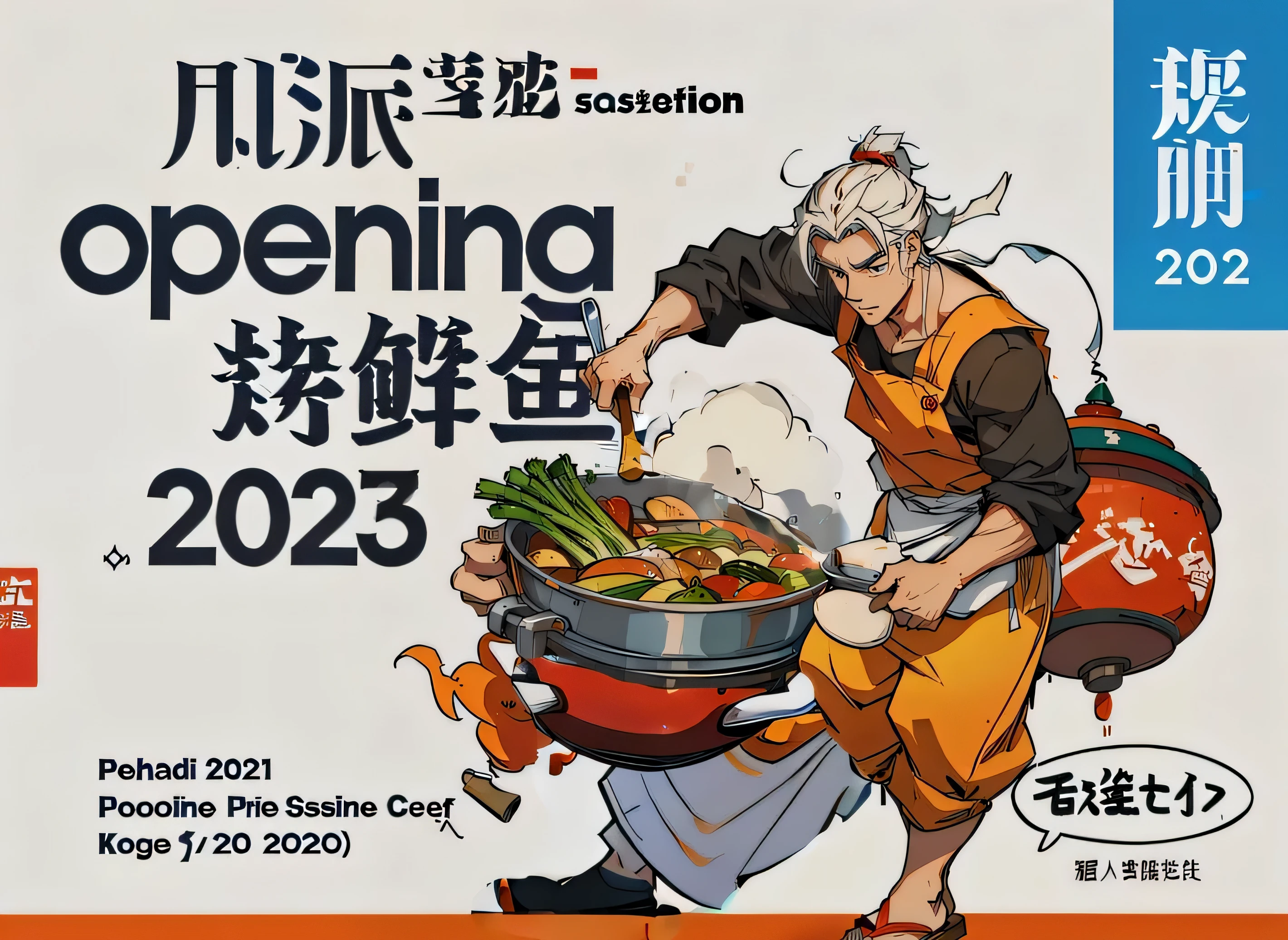 One of the chefs holds a（Round pot），The pot is frying vegetables on high fire,The pot is full of（Pot Qi） , cgstation trends, 2 0 2 1 anime, 2 0 2 2 anime style, 2022 anime style