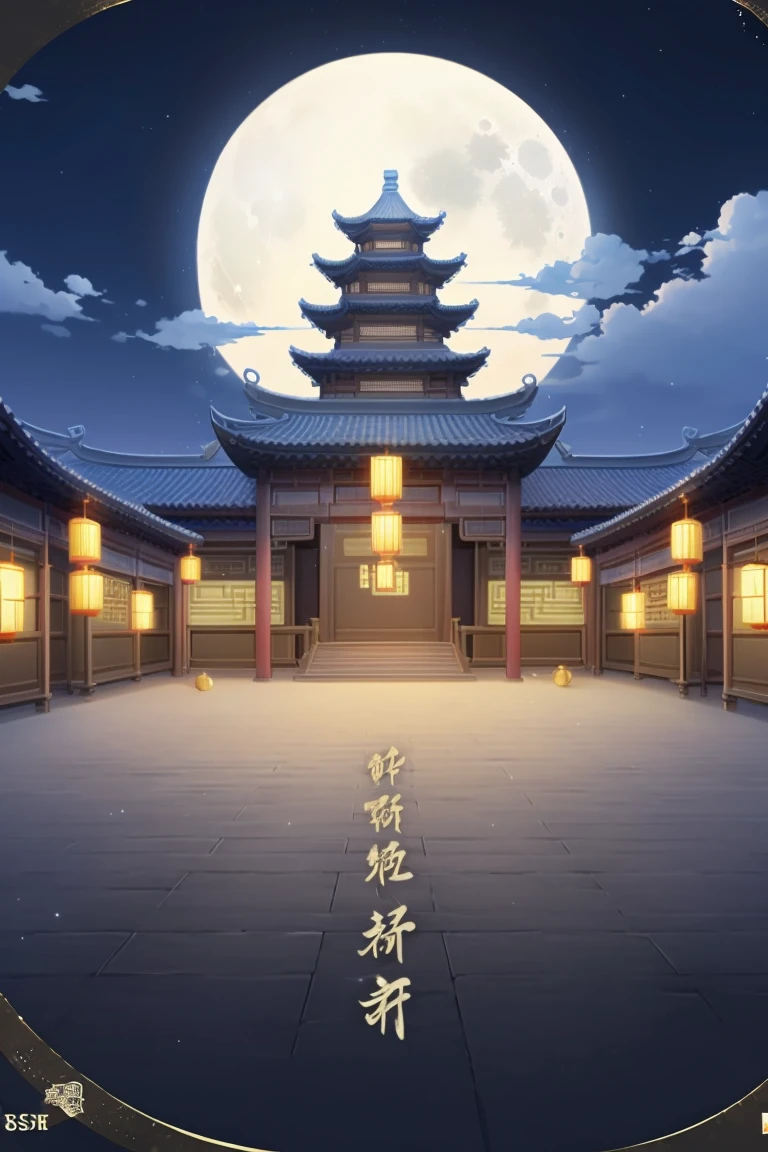 outdoors, sky, cloud, tree, no humans, night, moon, building, star (sky), night sky, scenery, full moon, lantern, chinese text, architecture, east asian architecture, 8K,HDR,high resolution,(Masterpiece :1.3),(best quality :1.2),high quality,high detail,blurry background,