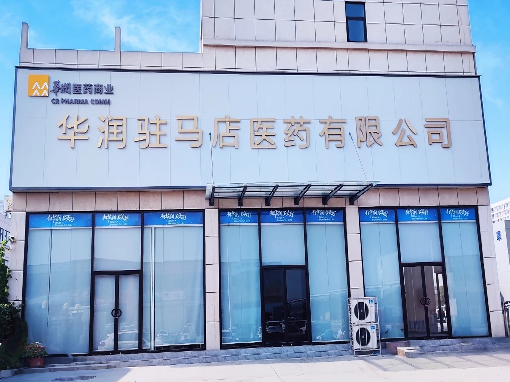 There is a building with a sign that says China National Bank, jinyiwei, office building, zhuoxin ye, nanquan, zeng fanzh, mingchen shen, ruanjia, Chiba Yudai, lu ji, li zixin, office, Introduction Factory Photos, jin shan, Beautiful images