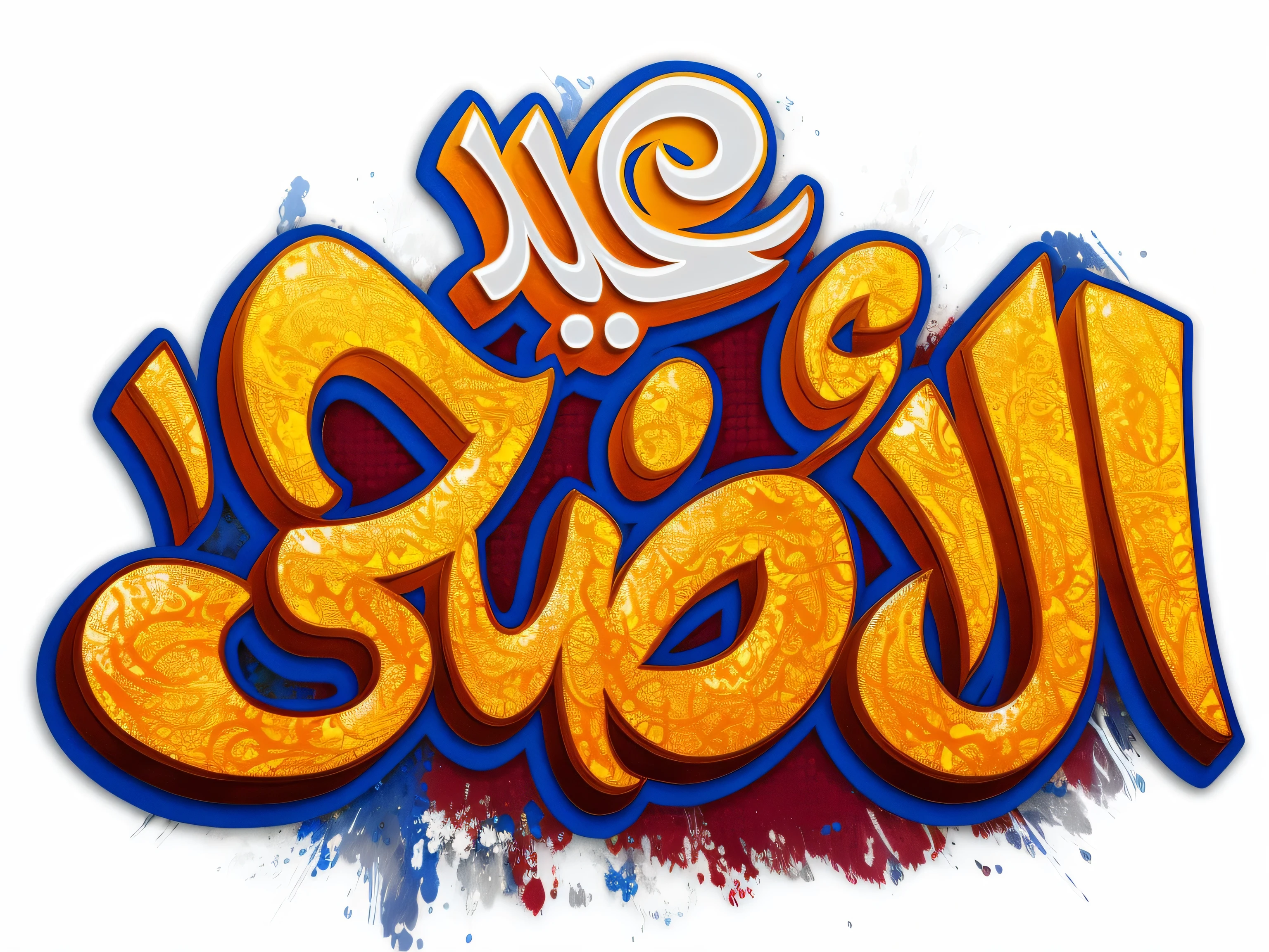 graffiti style image of the word'we are now'in orange and blue, sumai-e artstyle, arabian calligraphy, created in adobe illustrator, arabic calligraphy, islamic calligraphy, by Muqi, islamic, overlaid with arabic text, caligraphy, in graffiti style, 3 d graffiti texture, rendered, by Zahari Zograf, full - view, digitally painted