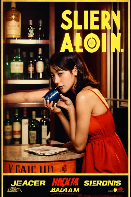 Fictional alcohol poster