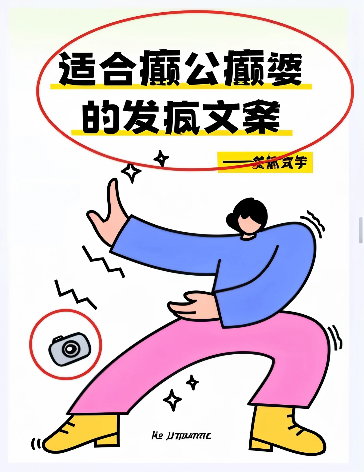 Mom is doing Tai Chi,Drop your phone and tablet in the air,On the right is a junior high school student who is reading seriously.,Sit on the bench,There is a pencil case and a thick stack of books on the table,Junior high school students wearing big glasses,Dull eyes,He was wearing a school uniform,Simple cartoon characters