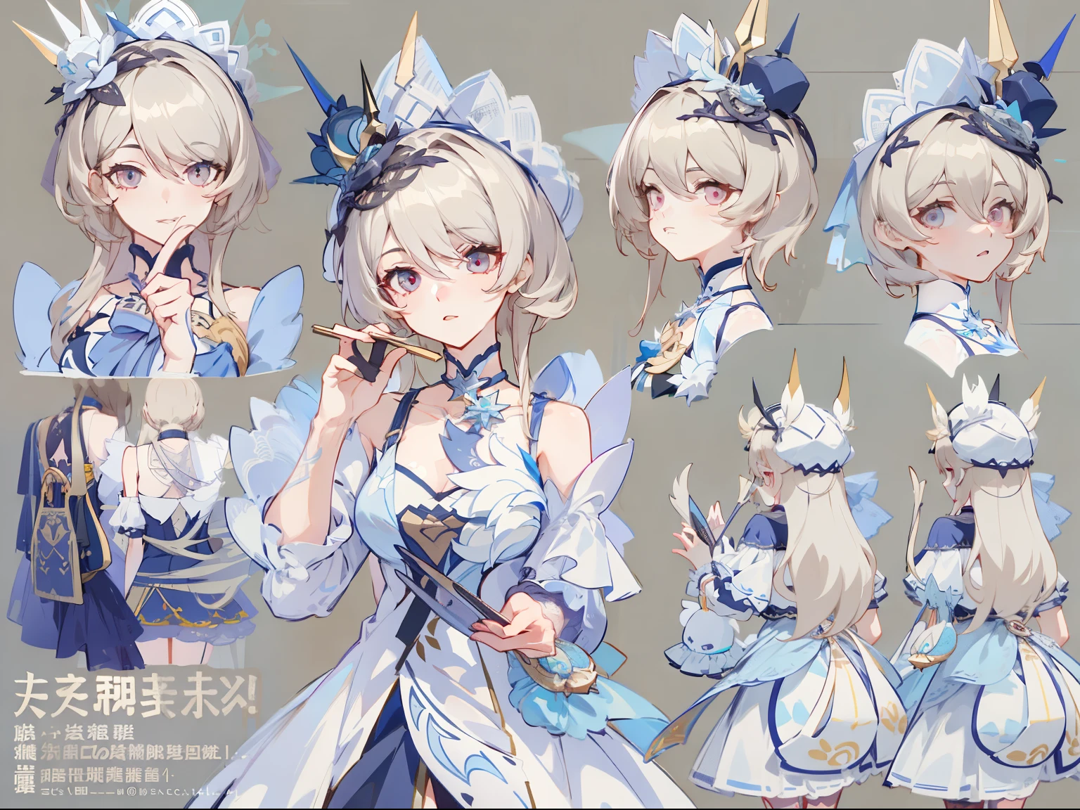 (Masterpiece, best quality) detailed, Detailed face, honkai star rail character, character sheet, full bodyesbian, many items (same person, dress, necklace, lace, bow, hat, handbag, shoes, fan, decoration, many parts), aristocratic woman, gentle, good-looking skirt, full of details, clear outfit design