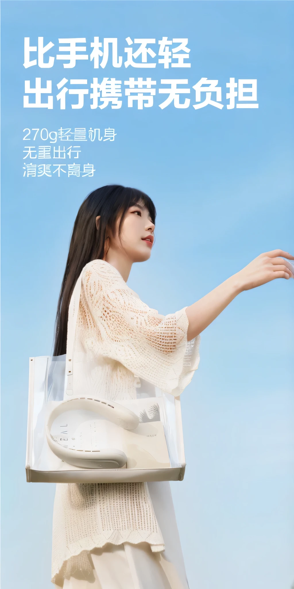 A woman holding a bag,There is a clock on the bag, Inspired by Ma Yuanyu, Propaganda Art, Takemura, Official product images, Inspired by Miwa Komatsu, Yoshitomo Nara, Cover photo: Portrait of Du Juan, full body xianxia, sui ishida with black hair