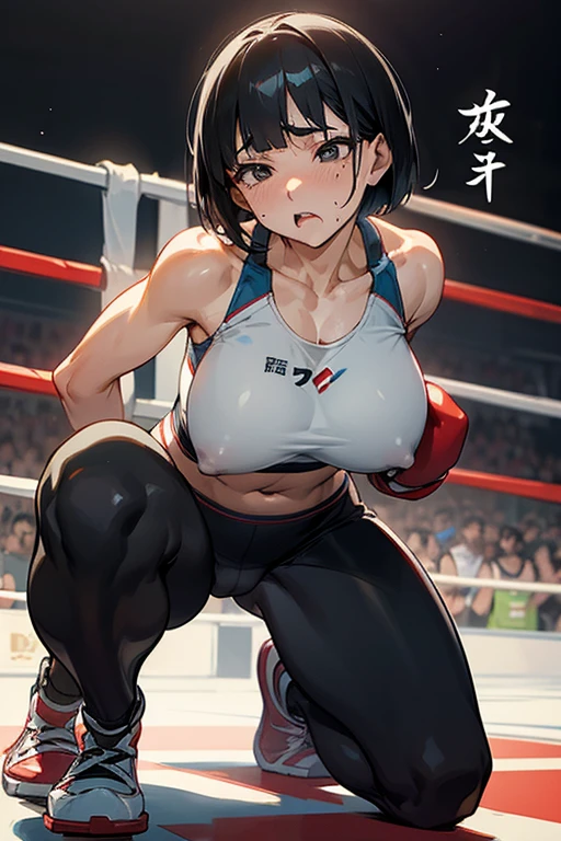 Japanese women，Black Hair，Short Bob、Visible nipples、Large size breasts、J cup breasts、Painful face、Hold your stomach、urination、incontinence、Sports Bra、Kneel、boxing