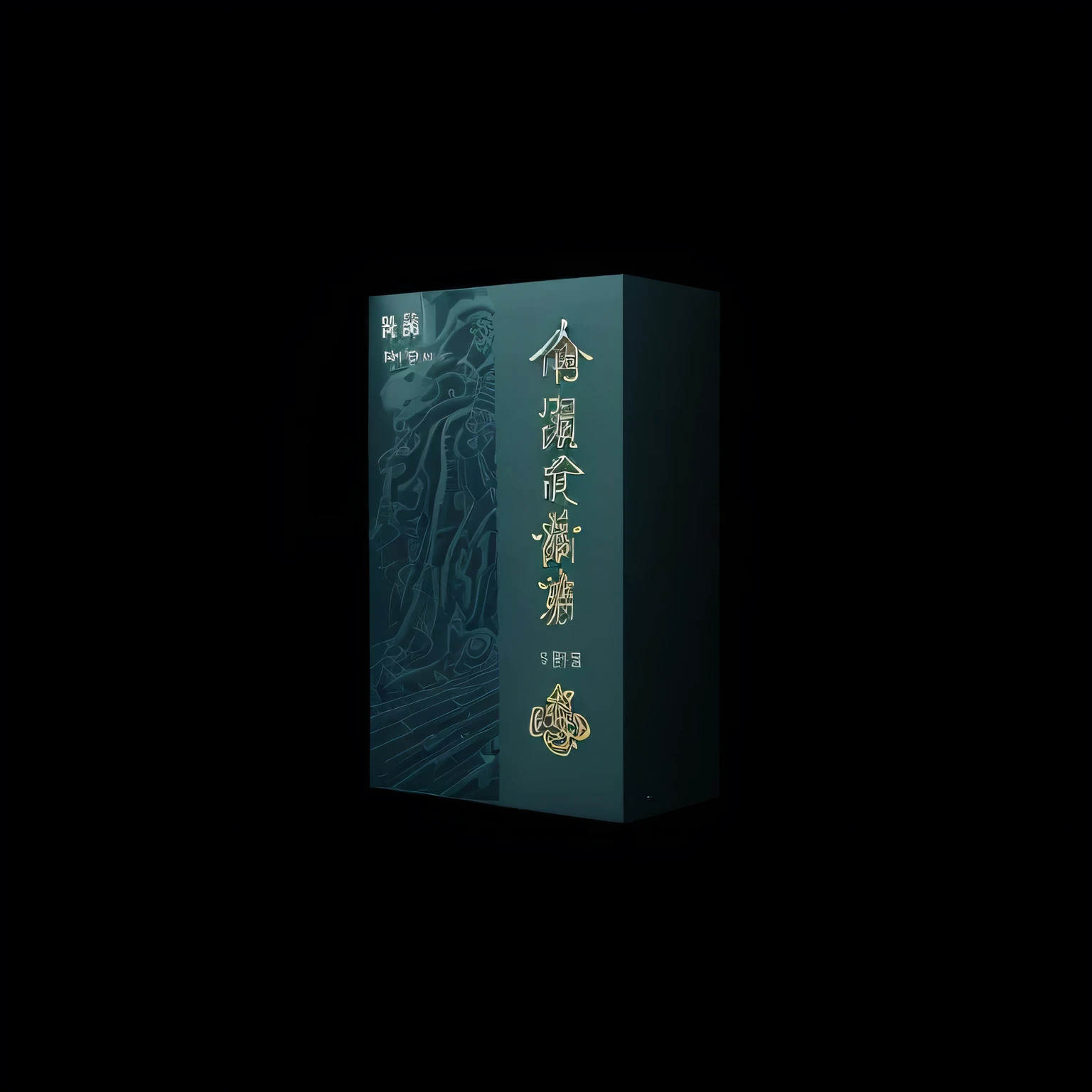 The outer packaging of a wine bottle;Use innovative packaging materials or smart packaging technology,Design,Combining Chinese Zhouli with modernity,Chinese Rite+"Real Year" is the creative origin;The real year、Sweet and fragrant、"Intangible Heritage Brewing" is the quality guarantee;Tracing the Origin of Zhouli Culture,Create high-end banquet wine in Anhui,Replicating the ritual style of King Wen 3,000 years ago;Emphasize the real year,Sweet fragrance,The core of the brand of intangible cultural heritage brewing;The target consumer group is mainly top politicians and business people