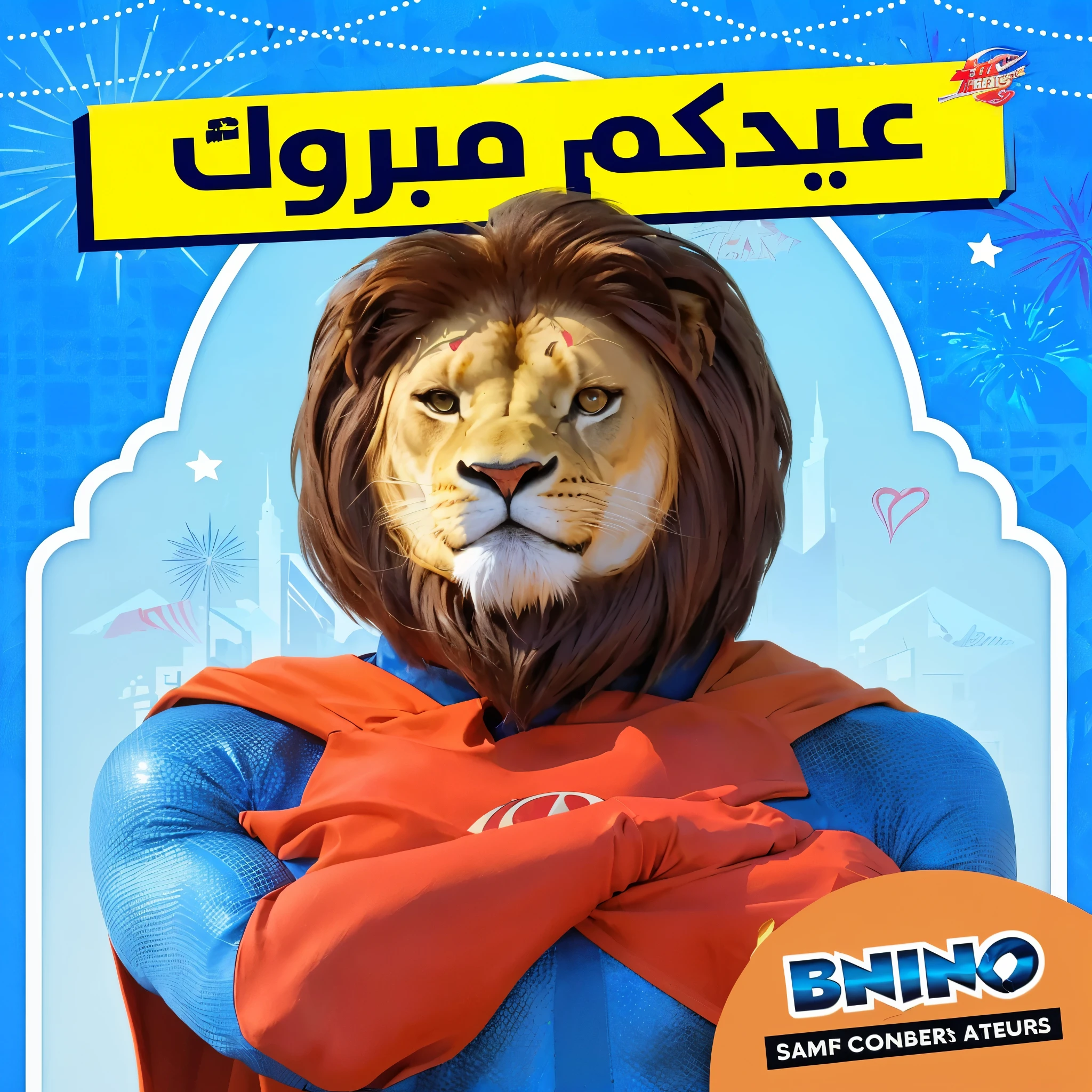arafed image of a cartoon character with a lion on his head, rino, super power, robot lion, official product image, lion warrior, the strongest superhero, ismail, male hero, wearing hero costume, super hero, emir, zido, simba, hero character, 2 d full body lion, super powers, superhero, official photo, by Bernardino Mei