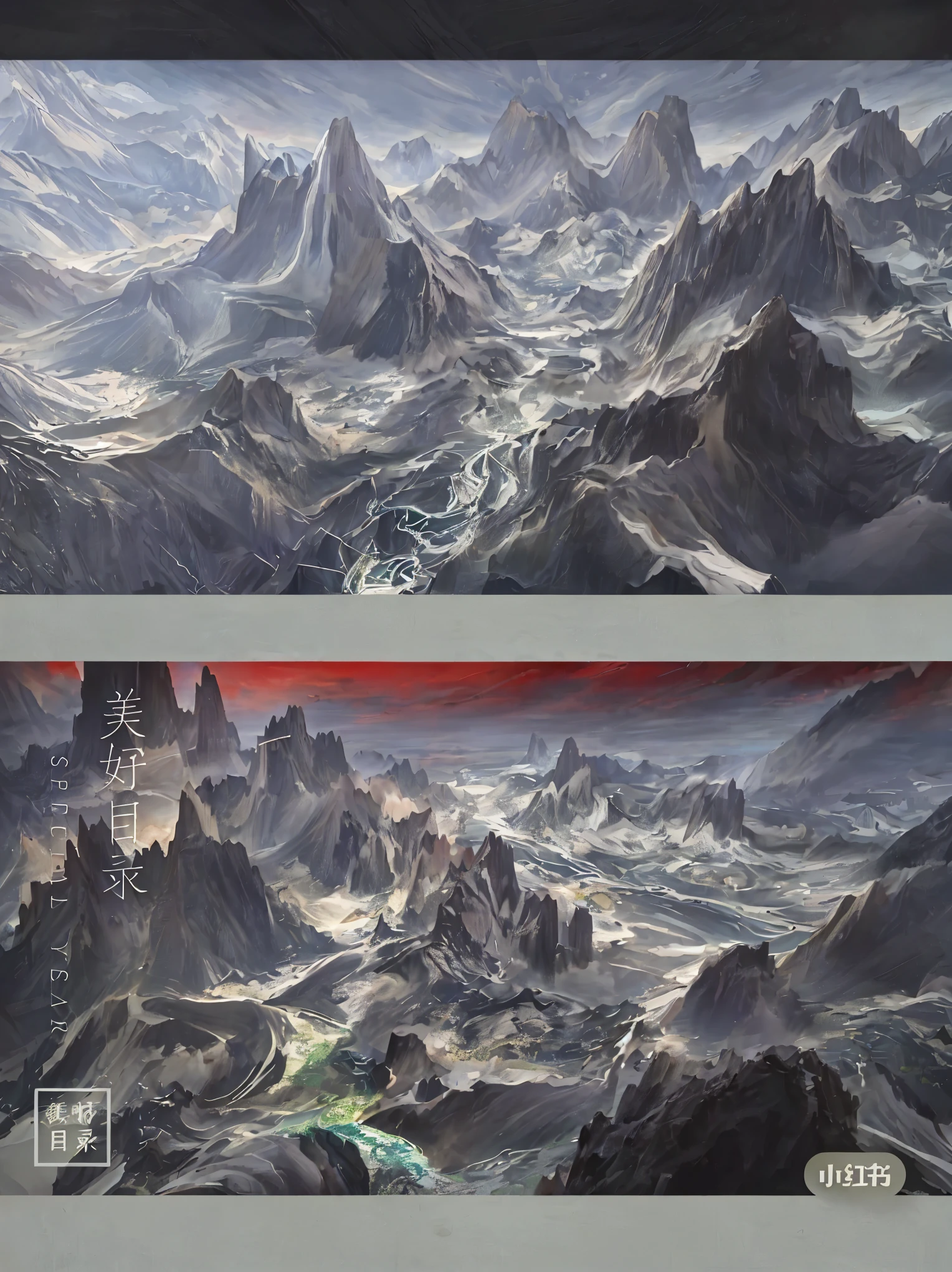 map,Chinese style scene。landscape,map背景,Mountains and Seas,terrain,landscape,Fluid formation,朦胧的landscape,high resolution