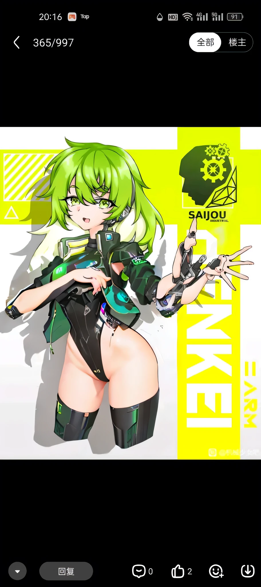 A man in black、Close-up of a person with green hair, Oppei Cyberpunk, Anime Cover, A mix of anime and organic matter, Digital Cyberpunk Anime!!, Modern Cyberpunk Anime, Broken beautiful woman!, perfect android girl, Anime Cyberpunk, cyberpunk anime girl mech, anya from spy x, female cyberpunk anime girl, Full robot!! girl, cyberpunk anime girl