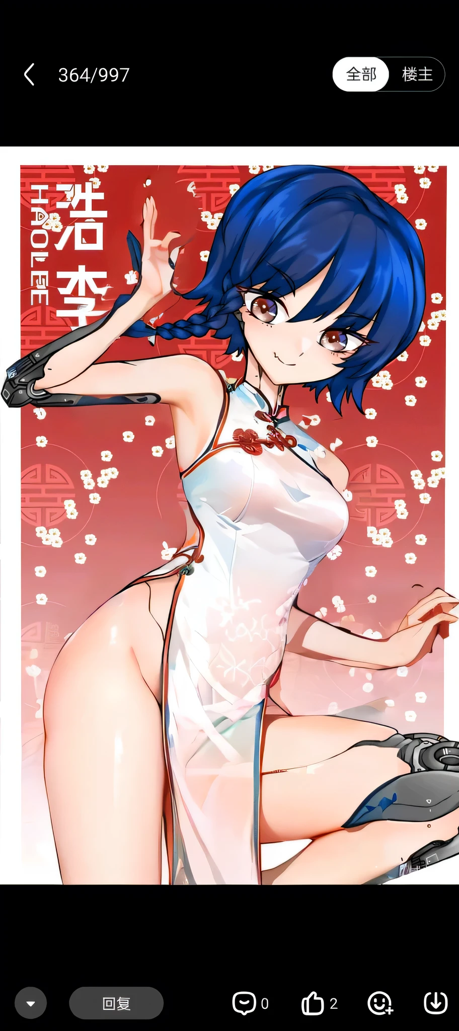 More transparent cheongsam,Light blue cheongsam