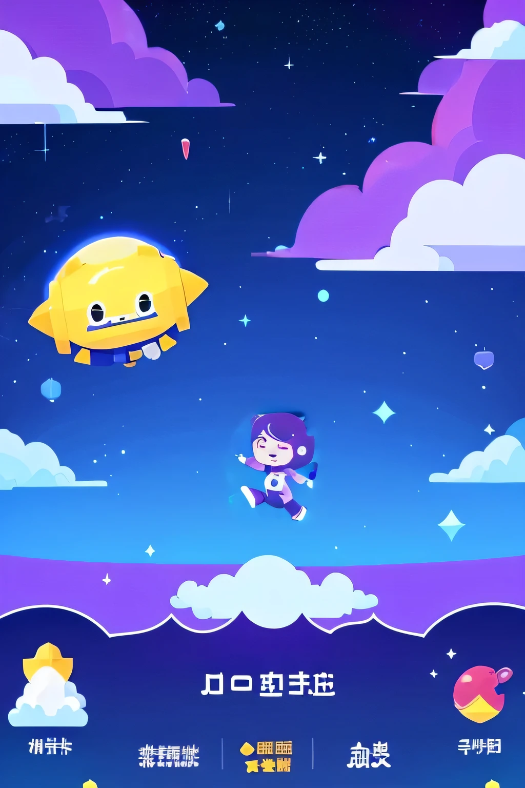 universe、The robot is the protagonist、２Head and body character、Jumping game screen、UI Blue、Purple clouds and galaxy in the background、If the planet４Random arrangement、The planet is shining、cute、２D illustration、Flat Design