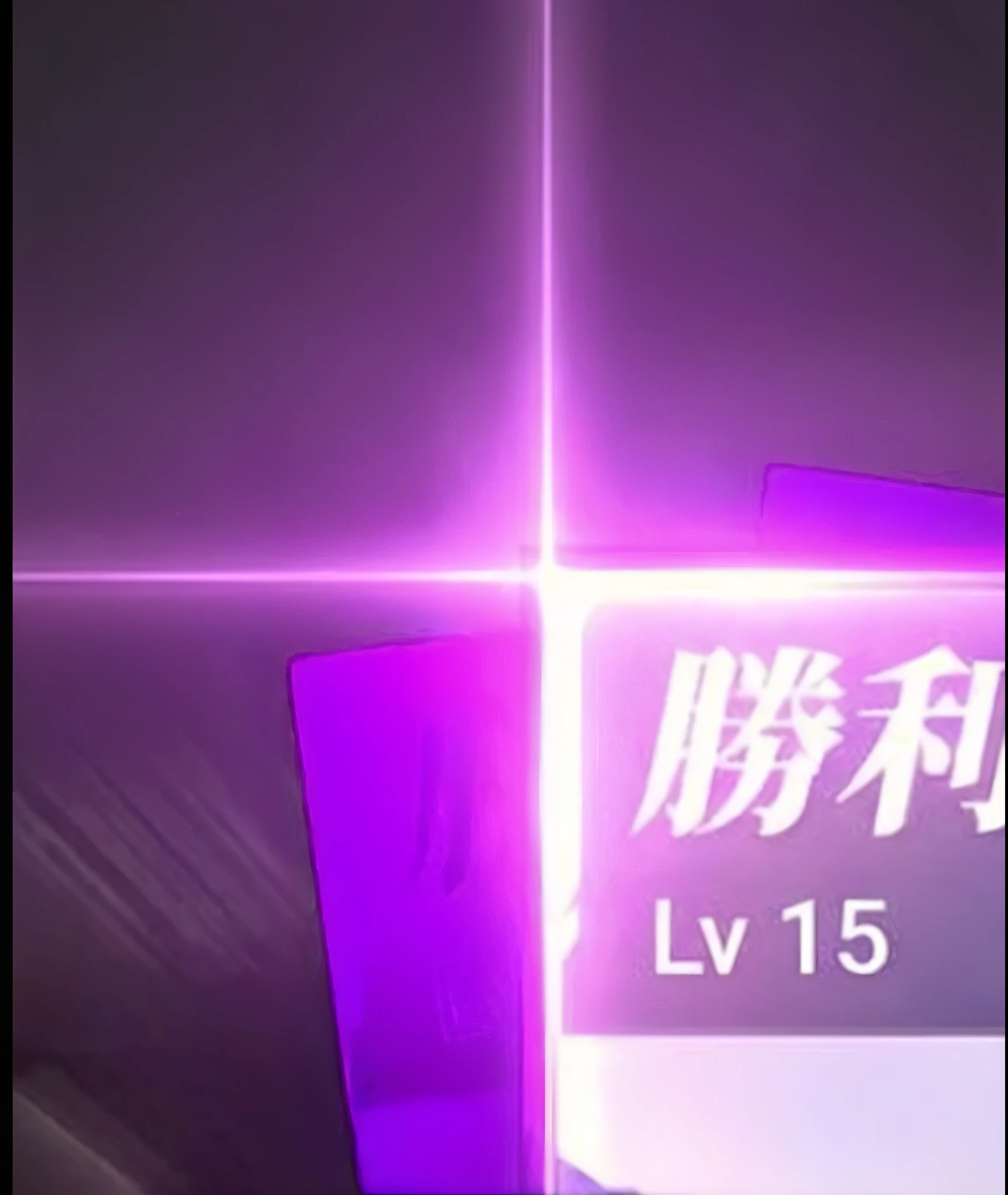 a close up of a person holding a cell phone with a purple background, violet battlefield theme, irelia, mobile wallpaper, ashe, leblanc, akali, arcane art style, kda, ahri, inspired by Ju Lian, amazing wallpaper, g liulian art style, inspired by Li Mei-shu, extremely detailed artgerm