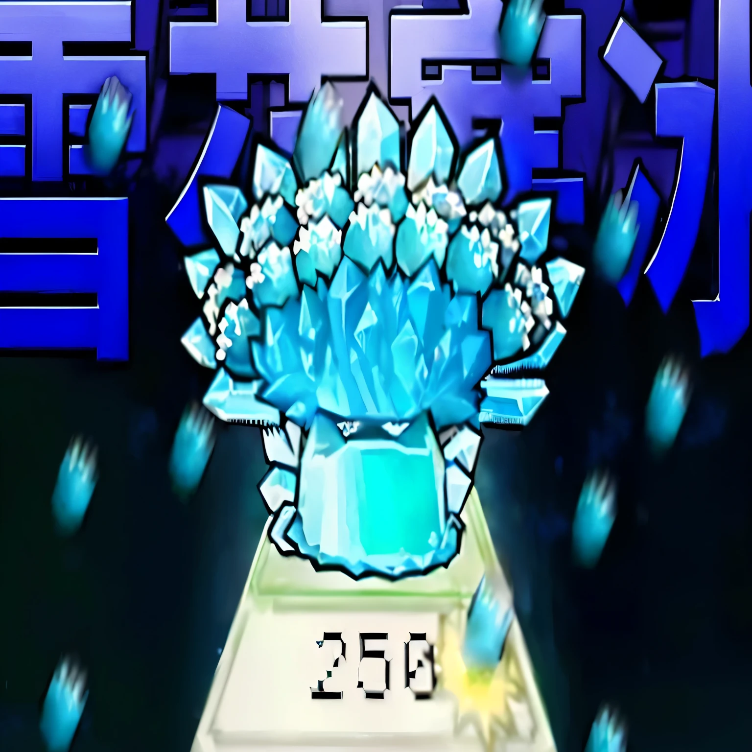 there is a blue vase with flowers on a scale with a clock, frost gem, crystalline!!, with ice powers, infinite crystal ascent, ice spell, crystall, magic frozen ice phoenix egg, ice crystal armor, made of crystalized synapse, crystal ruff, blue crystal exploding, crown of giant diamonds, crystal material, crystallized, on a throne of crystals