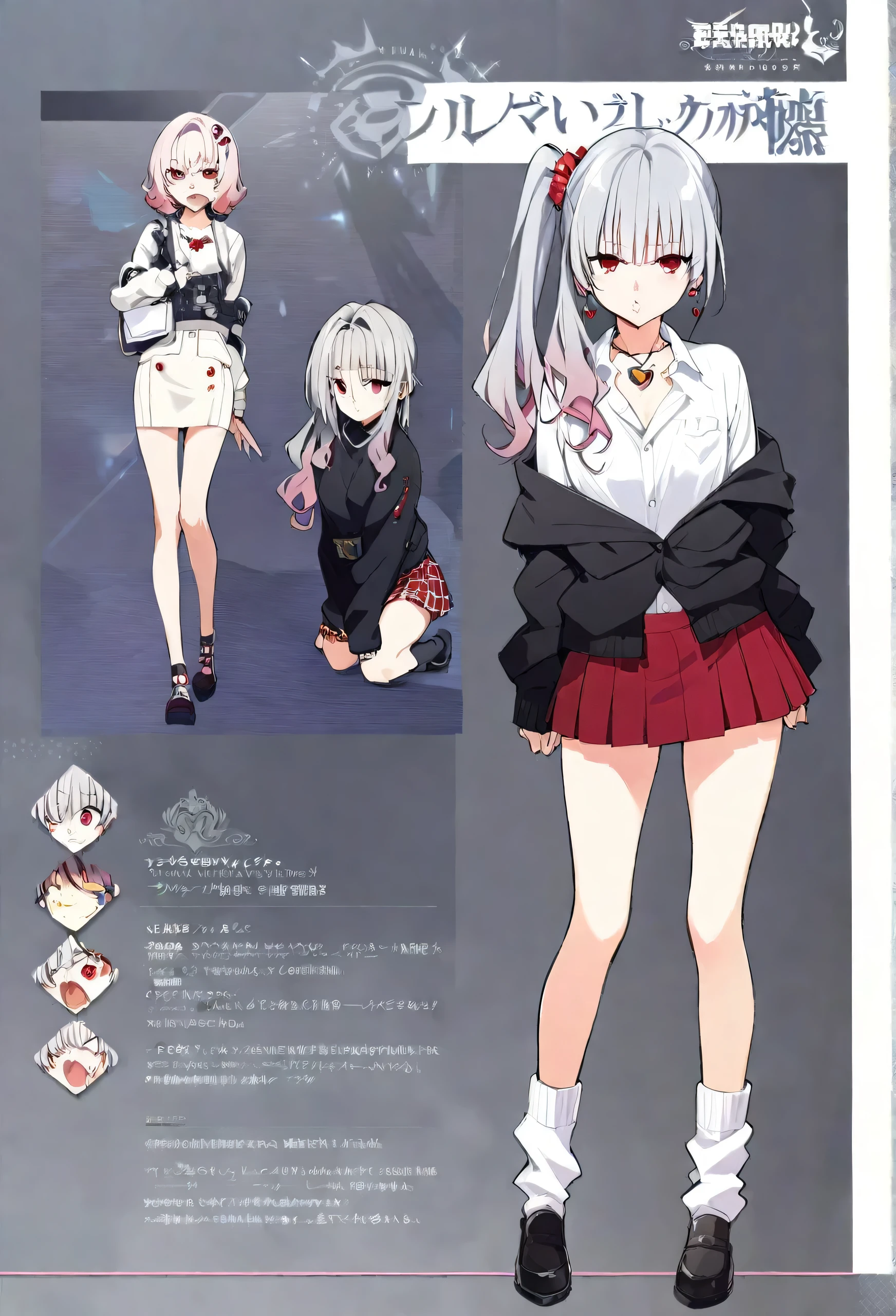One Girl,high school student,whole body,Are standing,Dynamic,Concept Art,Side Ponytail,Scrunchie,Heart-shaped necklace,Grey Hair,Light pink gradient hair,Beauty,Rin々Funny face,cool,18-year-old,Stylish,Height: 168cm,Bangs that extend between the eyes,uniform,Wearing a black cardigan,Long sleeves,Toned body,Medium chest,Carnal breasts,Cool eyes,Tsundere,Unbuttoned white shirt,Fashionable clothes,mysterious,mini skirt,Red colored eyes,Stylish earrings,socks,Double teeth,albino,