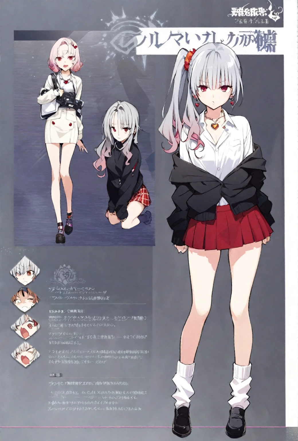One Girl,high school student,whole body,Are standing,Dynamic,Concept Art,Side Ponytail,Scrunchie,Heart-shaped necklace,Grey Hair,Light pink gradient hair,Beauty,Rin々Funny face,cool,18-year-old,Stylish,Height: 168cm,Bangs that extend between the eyes,uniform,Wearing a black cardigan,Long sleeves,Toned body,Medium chest,Carnal breasts,coolな目つき,Tsundere,Unbuttoned white shirt,Fashionable clothes,mysterious,mini skirt,Red colored eyes,Stylish earrings,socks,Double teeth,albino,