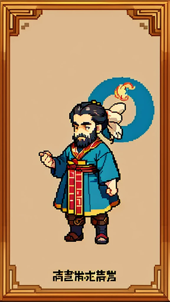 Old man in ancient Chinese costume、Wise Old Man、Looking into the camera、His hair is tied in a bun、Only one topknot、Long sleeve、Hanfu、Black Hair、Stand and pose、Pixel art、(masterpiece, highest quality, highest quality), pixel,pixel art,whole body,Characters in Romance of the Three Kingdoms、Transform、(beard)、Short Deformation、Old man with long beard