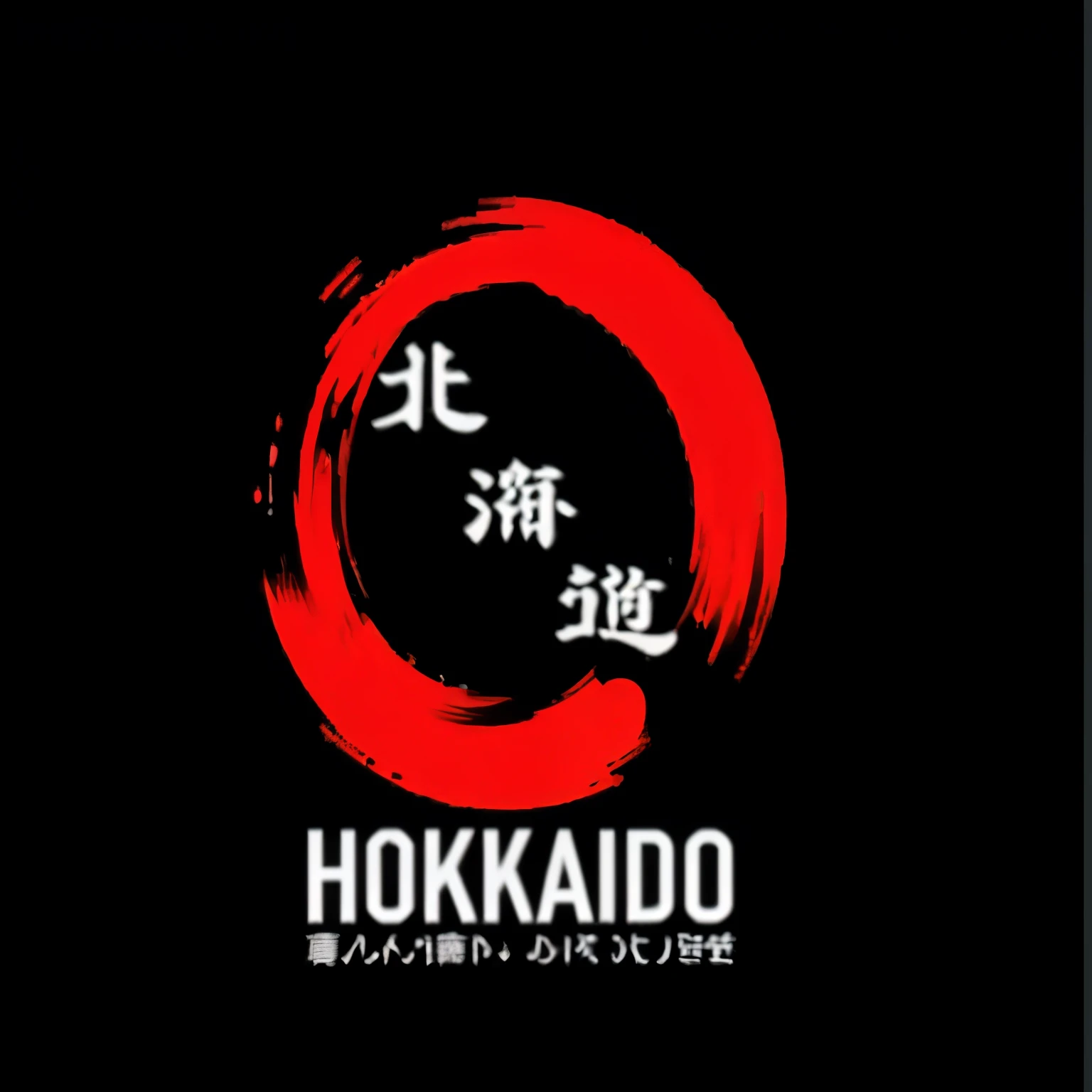 a close up of a red and black logo with a red circle, inspired by Okada Hanko, tsukasa hojo, inspired by Kanō Hōgai, hajime katoki, hidetaka tenjin, by Okada Hanko, hikkikomori, inspired by Kose Kanaoka, inspired by Kanō Eitoku