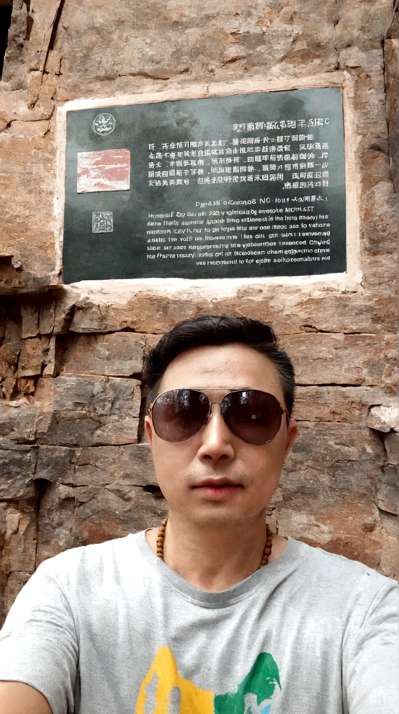 An Arafu man wearing sunglasses stands in front of the sign, 28 years old, yanjun chengt, 32 years old, Chinese Artists, 29 years old, Mark Leung, jinyiwei, 27 years old, In the Forbidden City, steve zheng, 38 years old, huifeng huang, leng jun, xintong chen