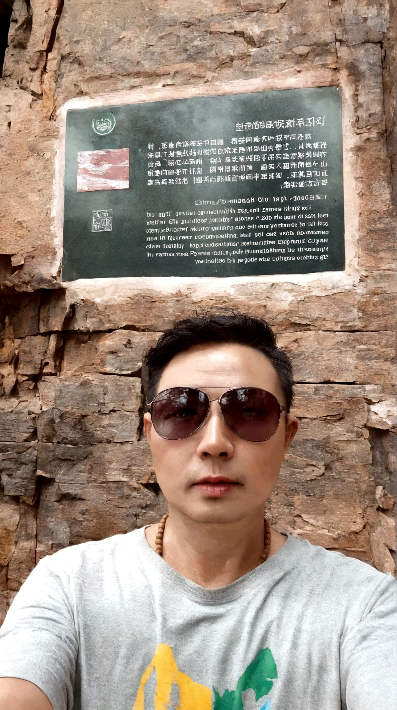 An Arafu man wearing sunglasses stands in front of the sign, 28 years old, yanjun chengt, 32 years old, Chinese Artists, 29 years old, Mark Leung, jinyiwei, 27 years old, In the Forbidden City, steve zheng, 38 years old, huifeng huang, leng jun, xintong chen