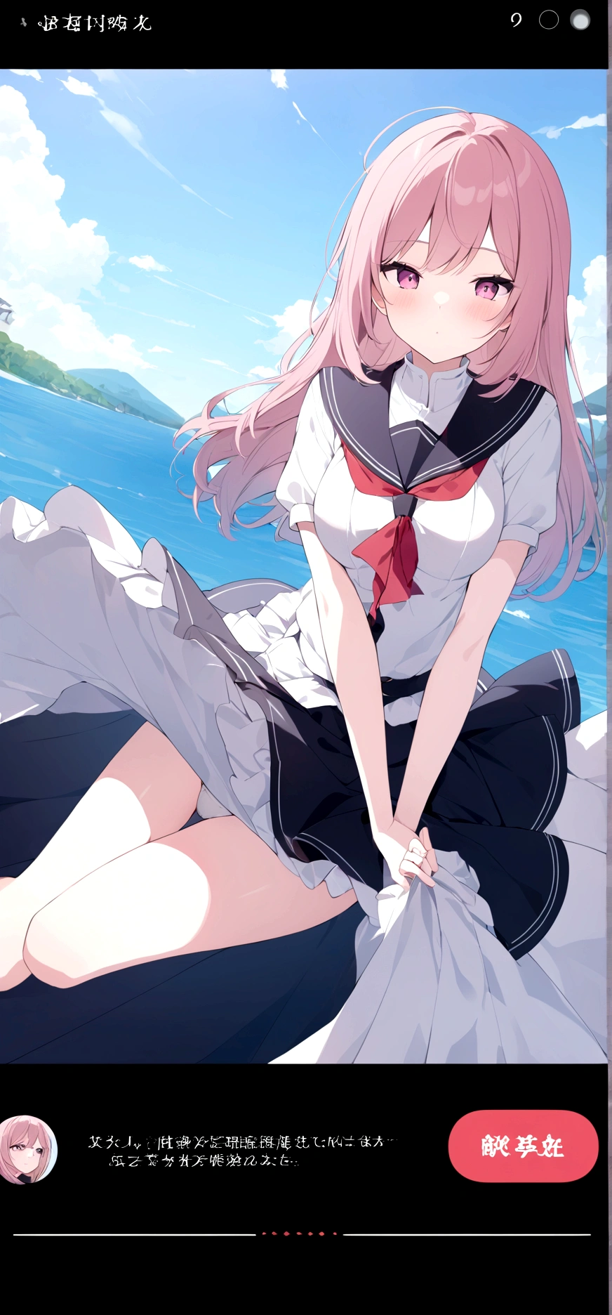 A strong wind exposes her white cotton panties、A strong wind exposes her white cotton panties、Kyoko Otonashi Maison Ikkoku Low Angle、Long skirt、強風でHolding the flipping skirt with your hand、A strong wind exposes her white cotton panties、:((Holding the flipping skirt with your hand))