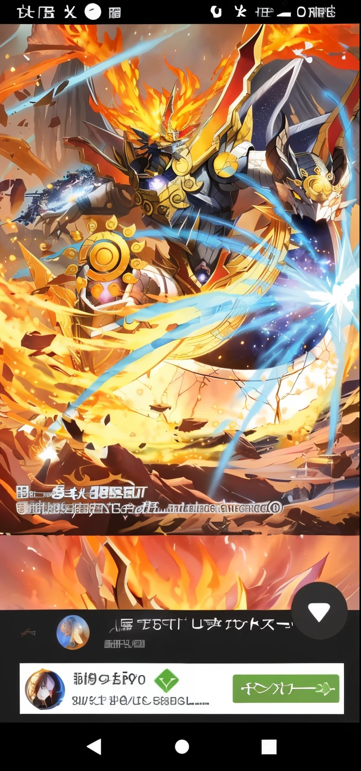 A picture of a dragon was drawn, Extended Art, Full Art, Magical Flame Armor, Giant Heavenly God, Genshin Impact, Detailed Key Anime Art, Highly detailed official artwork, ayaka Genshin Impact, arcs of flame, Ascended Magician, Fire Power Fire Swirl, keqing from Genshin Impact,Hot-Blooded Star Dragon,Dragon Saga