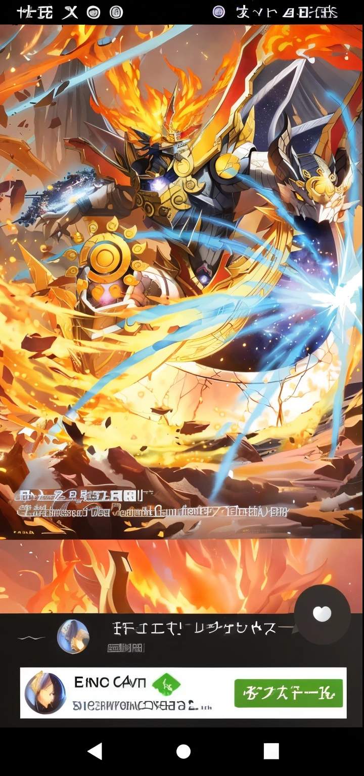 A picture of a dragon was drawn, Extended Art, Full Art, Magical Flame Armor, Giant Heavenly God, Genshin Impact, Detailed Key Anime Art, Highly detailed official artwork, ayaka Genshin Impact, arcs of flame, Ascended Magician, Fire Power Fire Swirl, keqing from Genshin Impact，Hot-Blooded Star Dragon，Dragon Saga