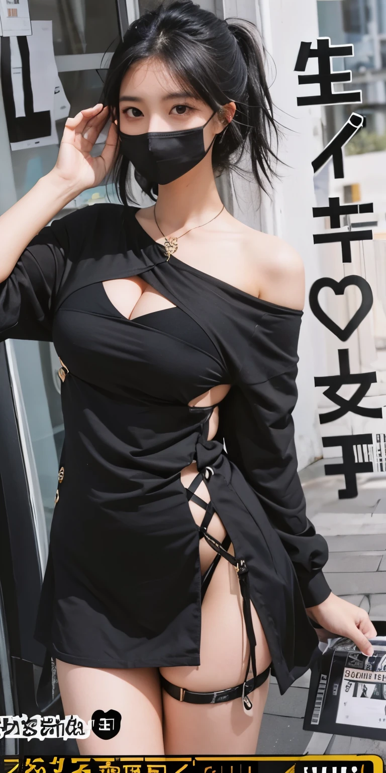 1girl, huge breast, black hair, high quality