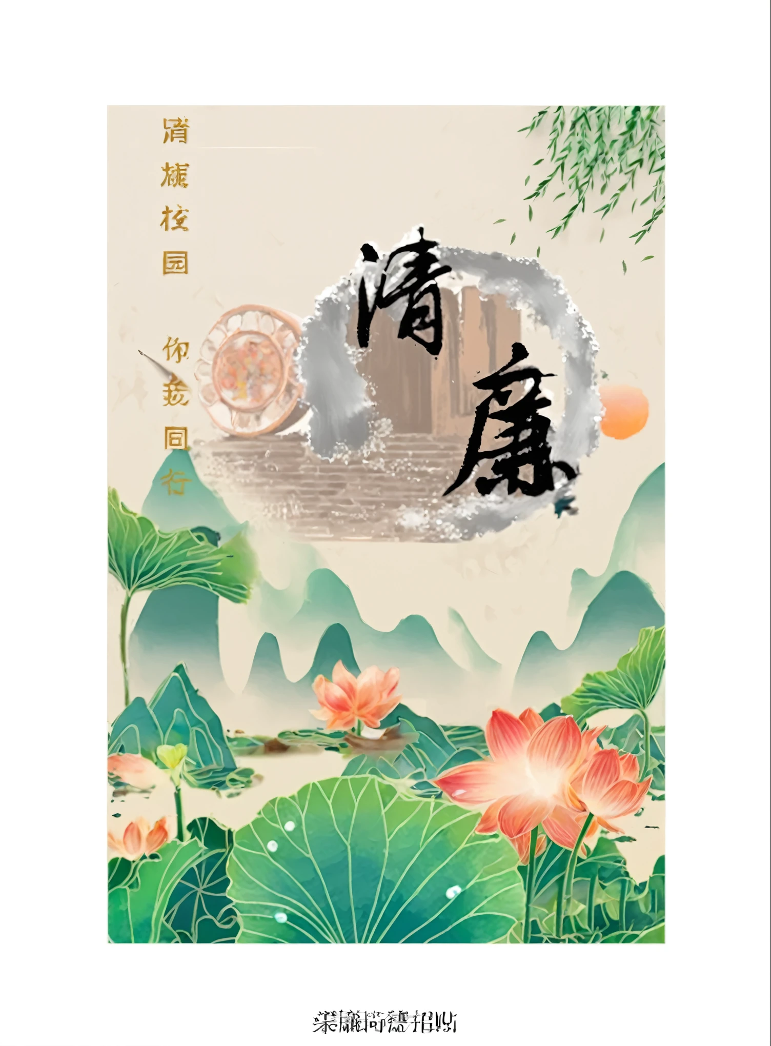 Oil painting style