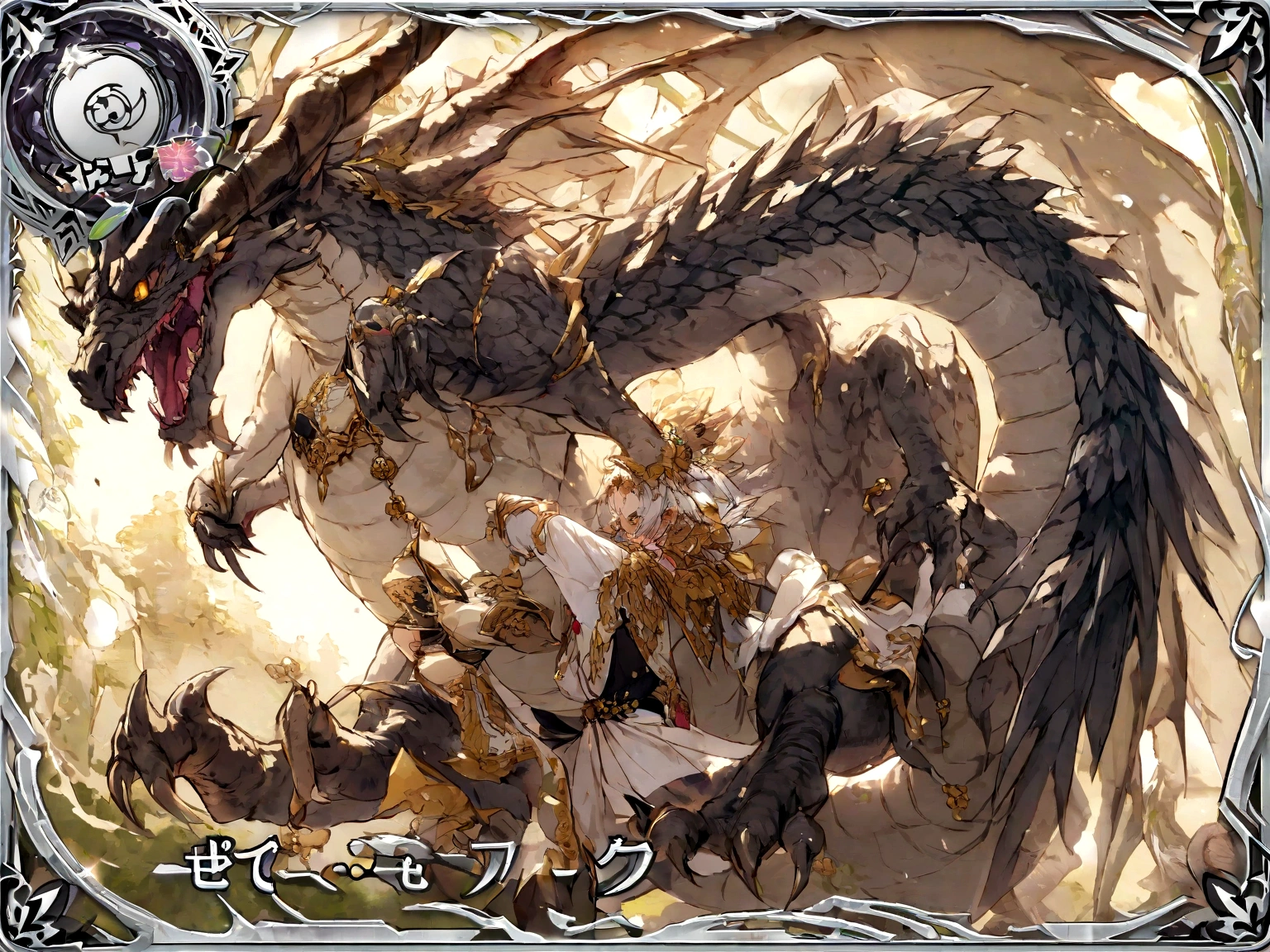 dragon monster card