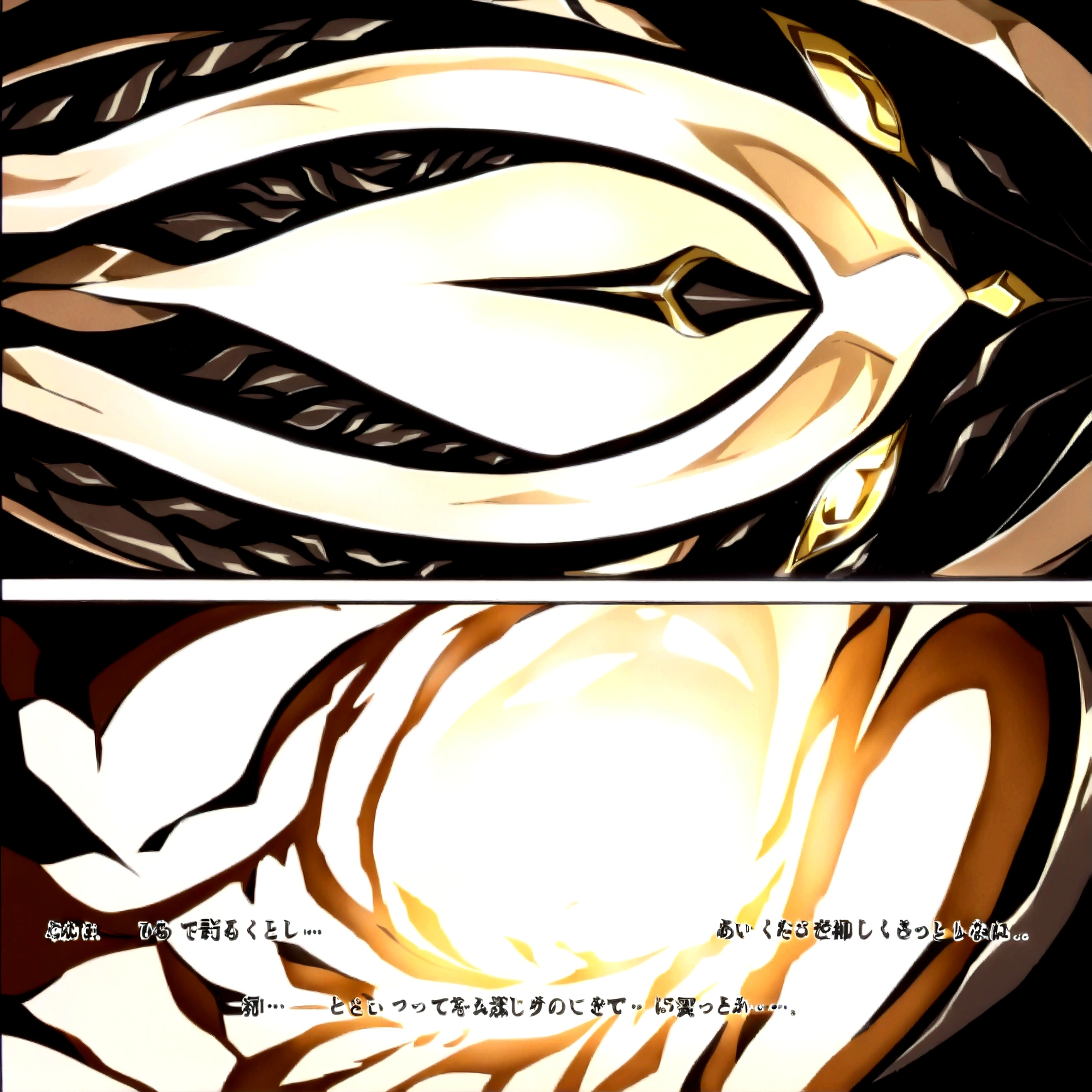 The goddess Aphrodite strikes the goddess Athena to the ground in triumph comic Standard English subtitle dialogue box